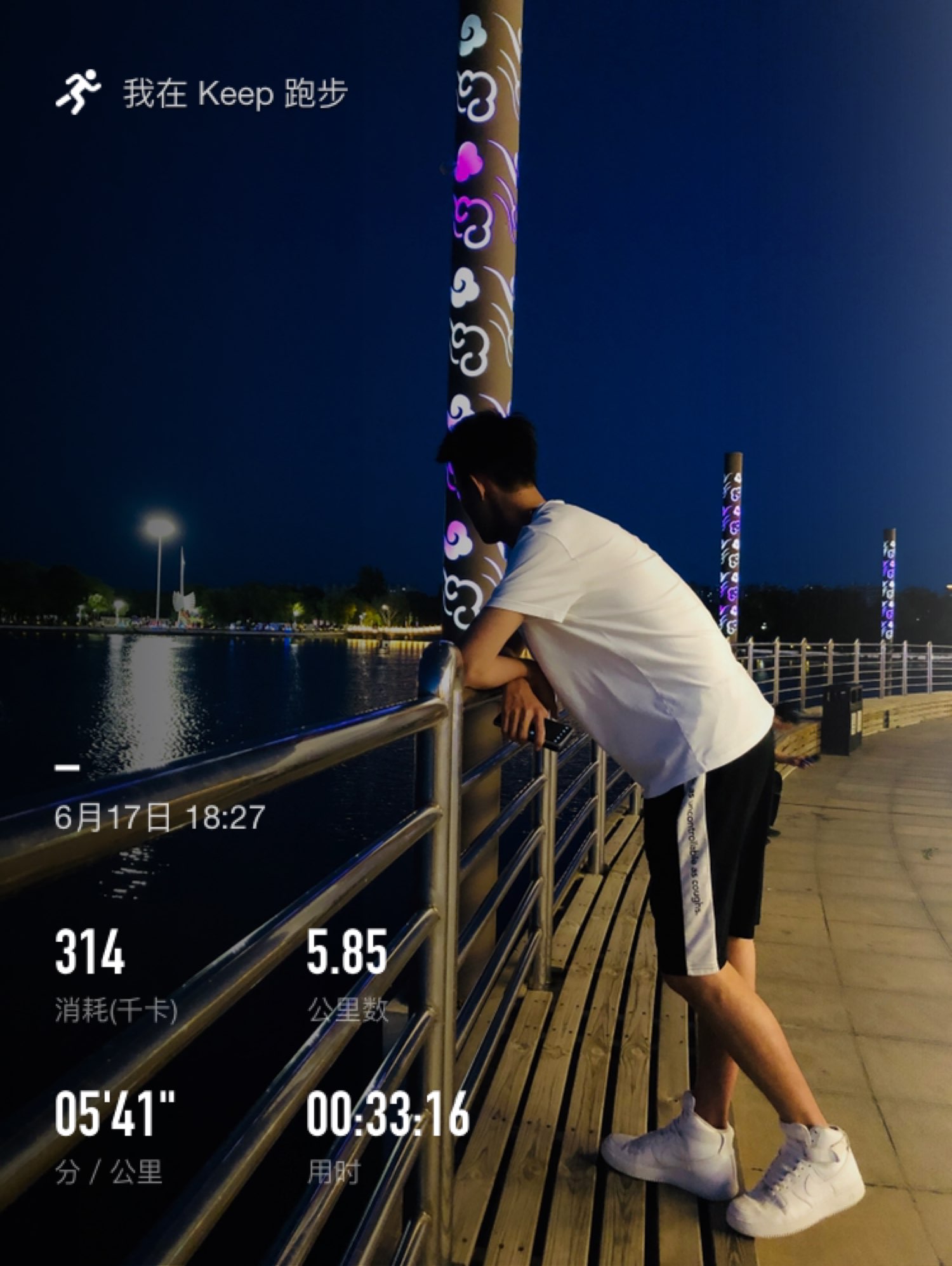 这天太热了,真扛不住[苦笑]_keep