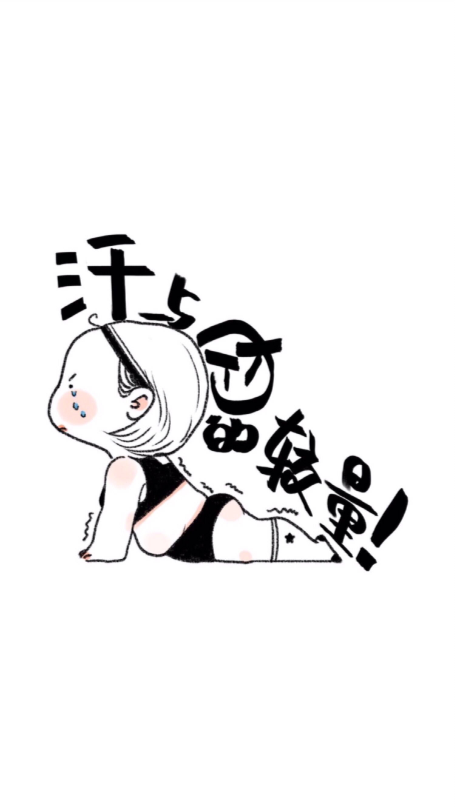 关注  完成  第5次 训练 腹肌激活 1x30" 卷腹 1x18 仰卧空中自行车 1