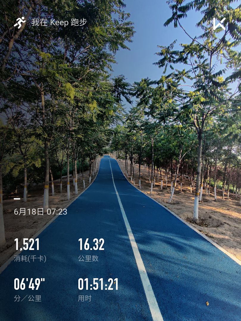 夏日跑步打卡第28天!