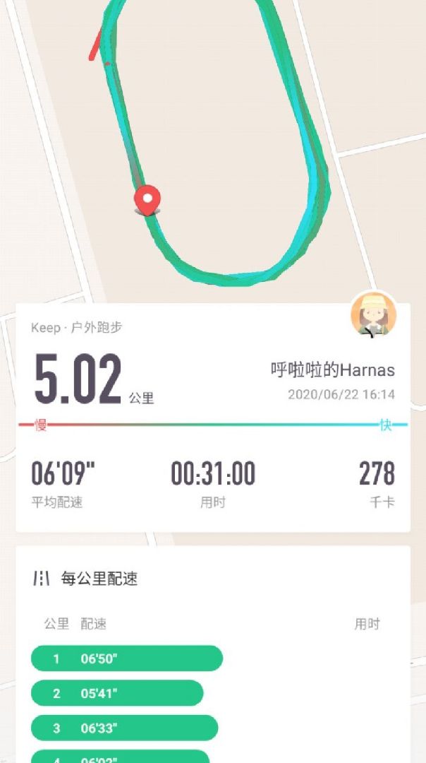 keep跑步图作弊图片