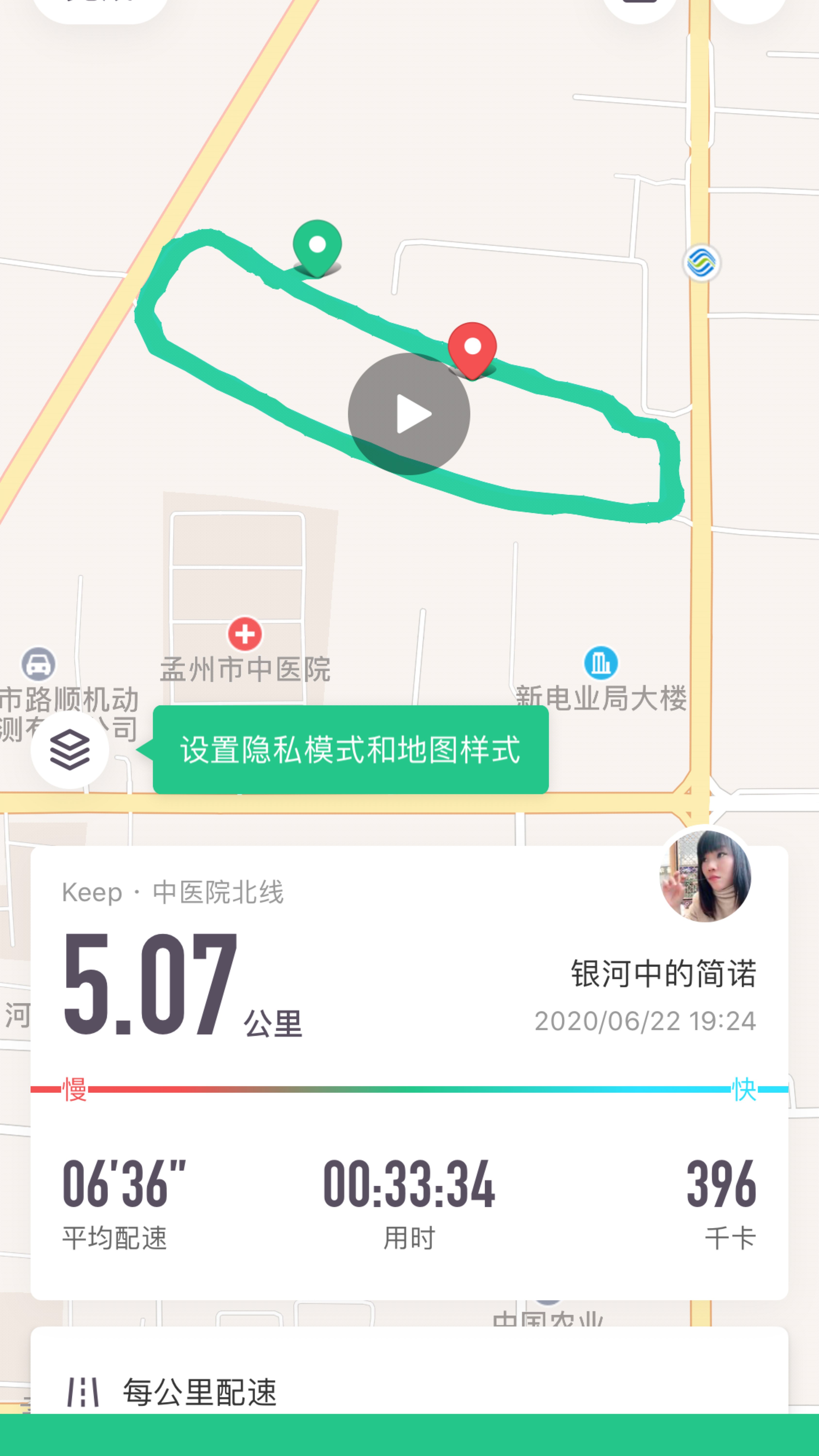 户外跑次跑步机累太多了,不够快走来凑凑