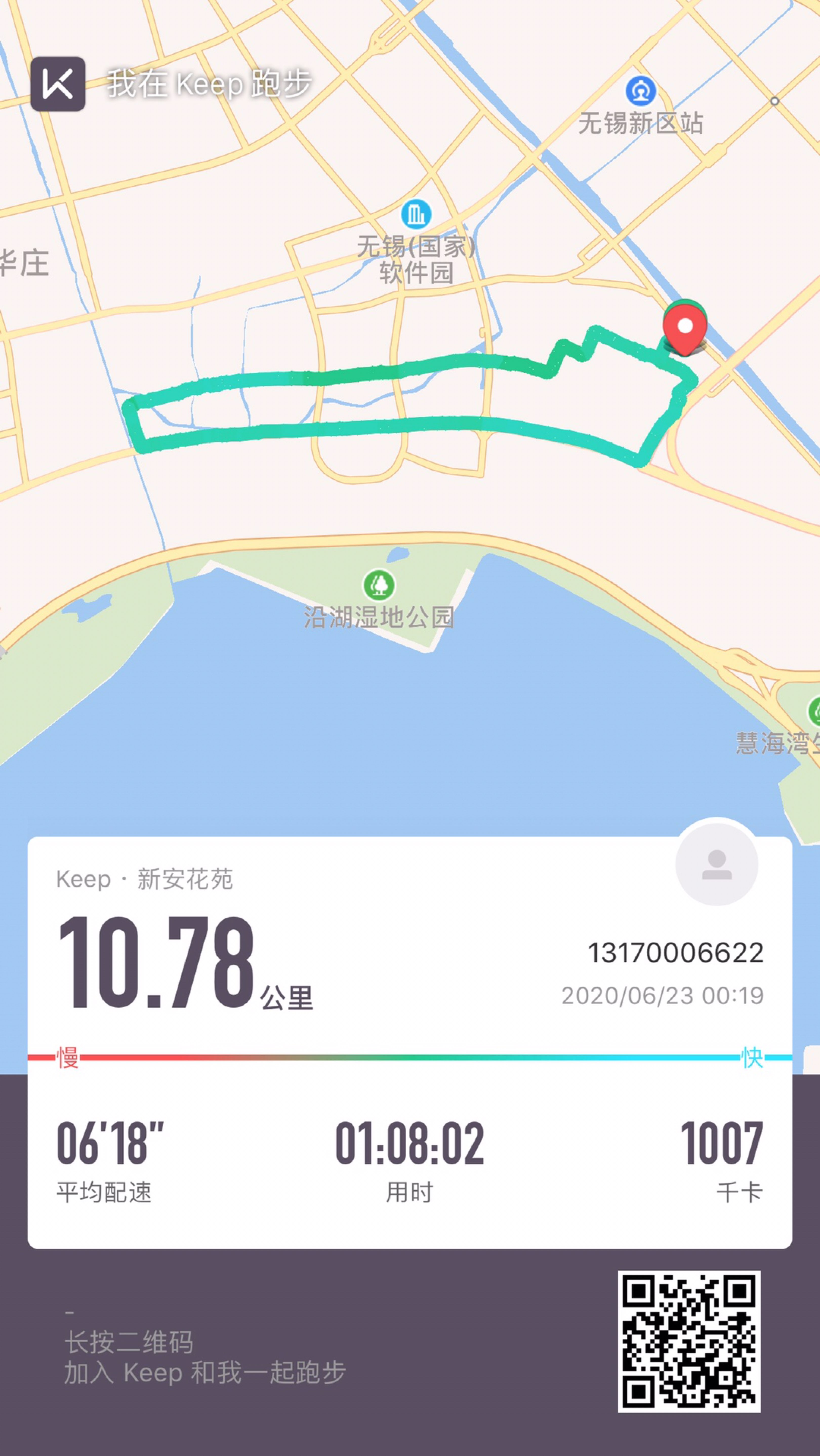 小米运动来试试keep