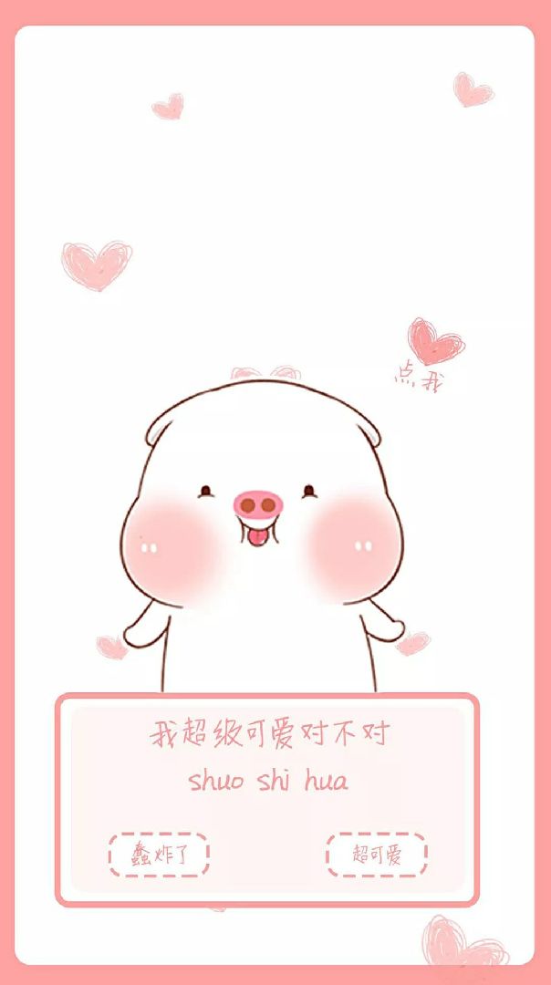 有小可爱问我每天运动这么长时间身体会不会吃不消