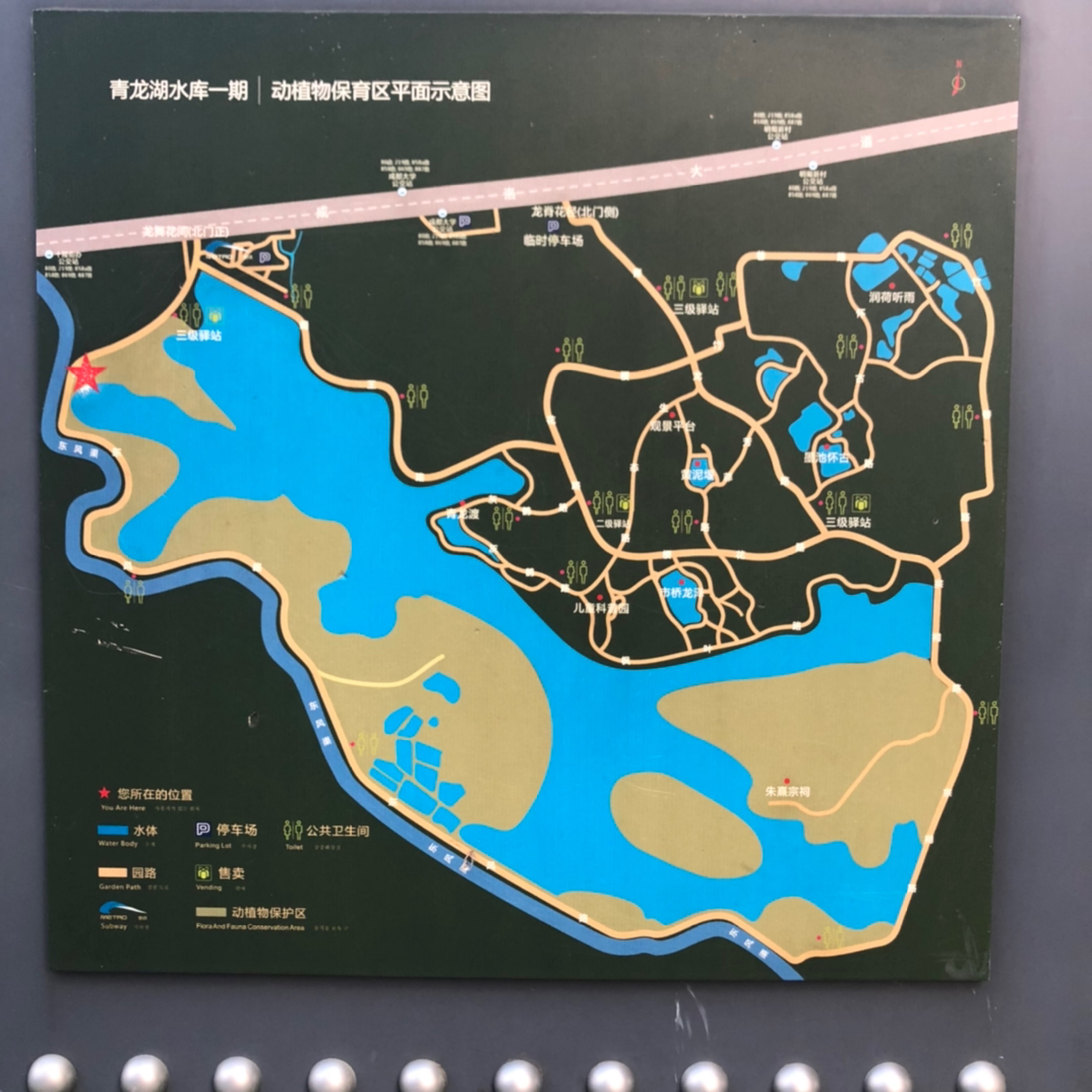 成都青龙湖公园地图图片