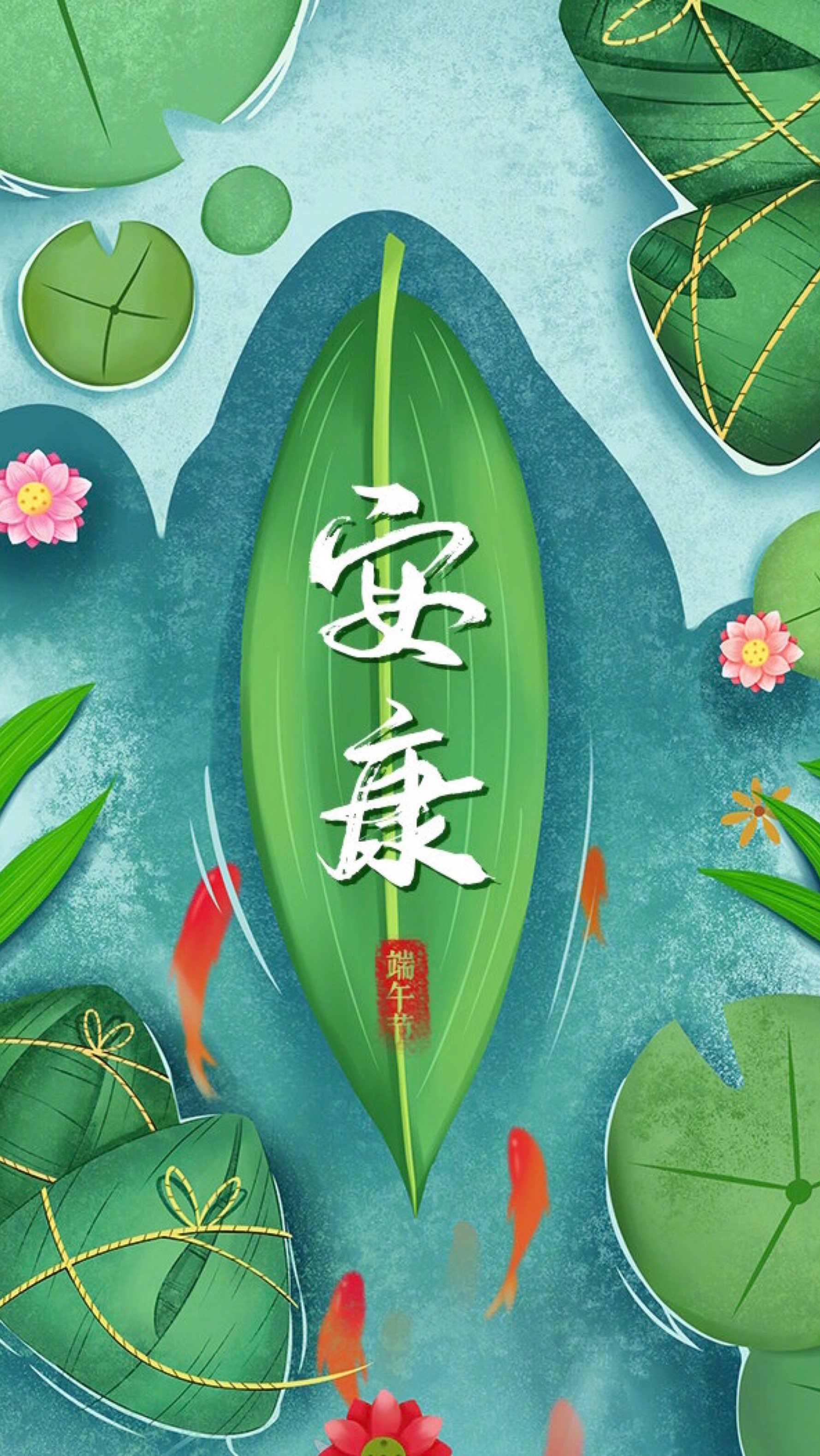 今日正式解除隔离了,于是就和家人过了端午节,然后就没有锻炼满满的