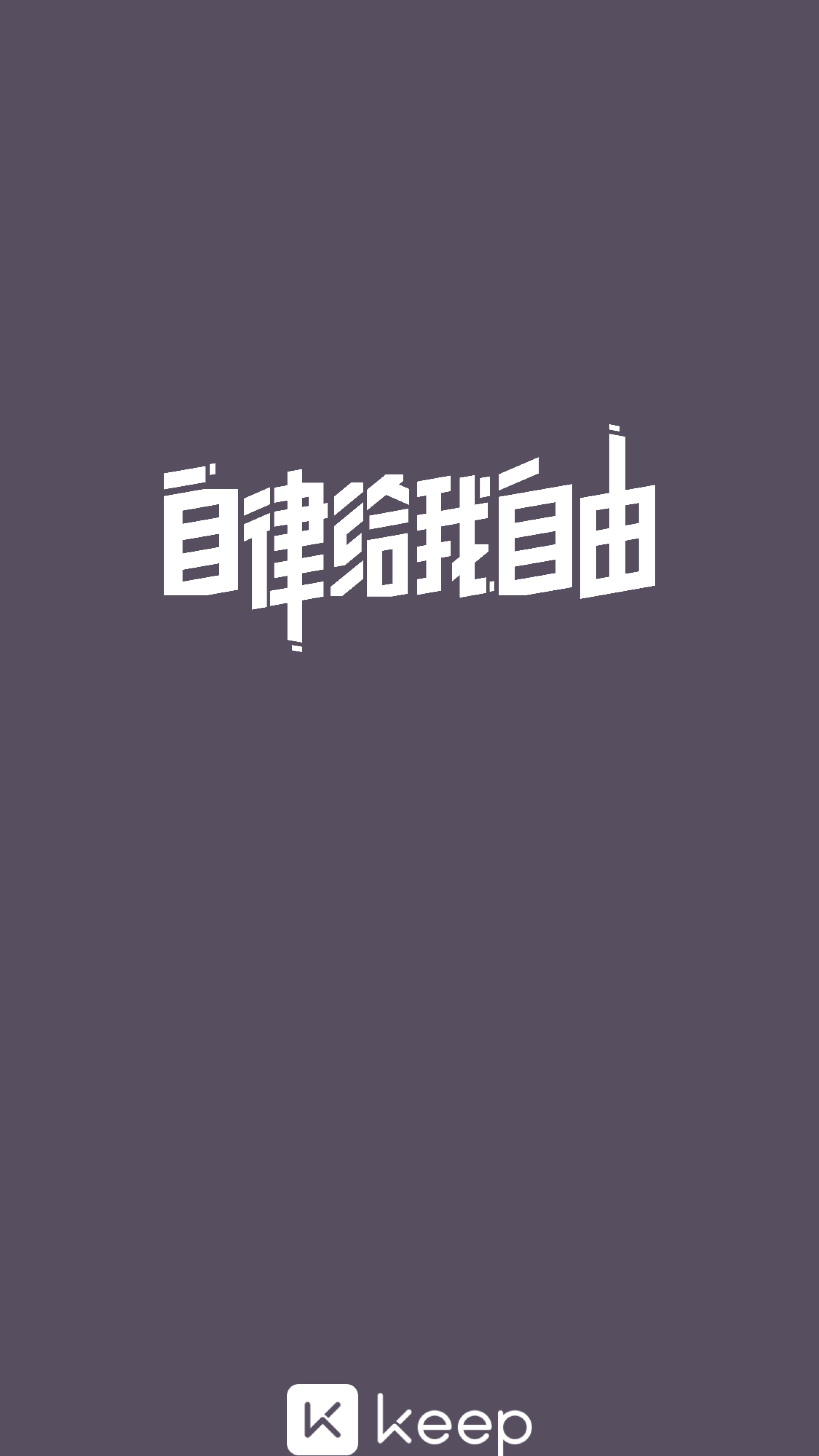 出门还有太阳,跑着跑着又飘雨了,赶快逃回来!下雨跑太费鞋!