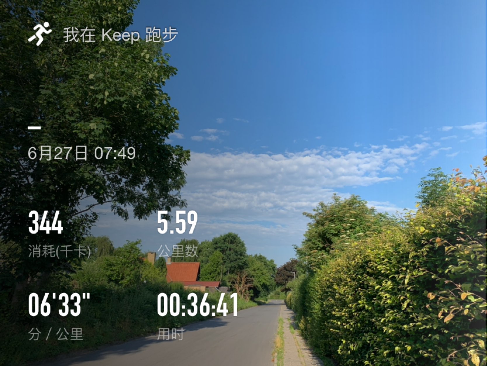 【五公里打卡】清早跑步比较凉快