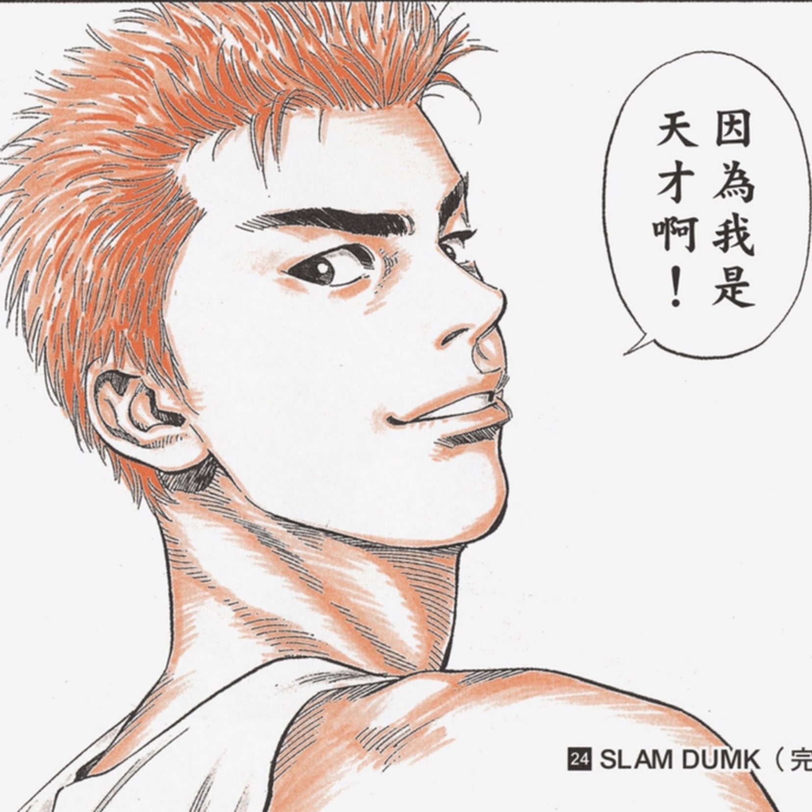 第二次做,熟练了一些,很有趣,就是一个大老爷们儿做这个怪怪的.