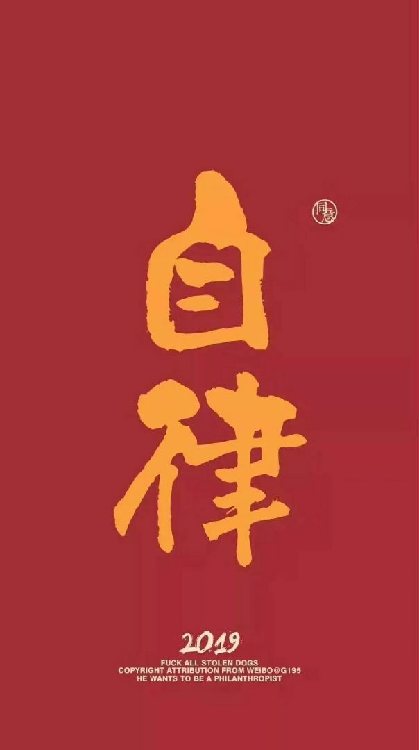 这件事真的得时刻自律,如果你按下暂停键偷懒,那会从头再来过_keep