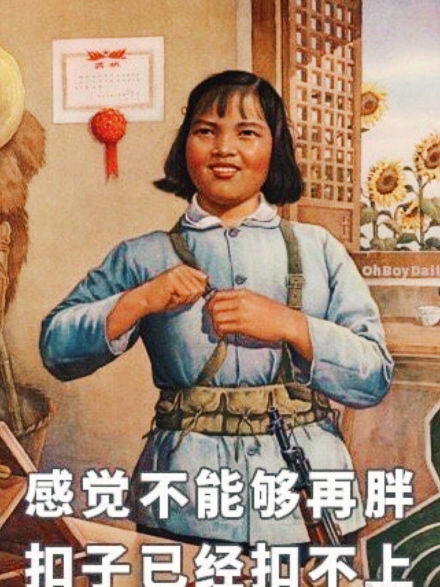胖罐子胖摔的鹏鹏的动态_keep