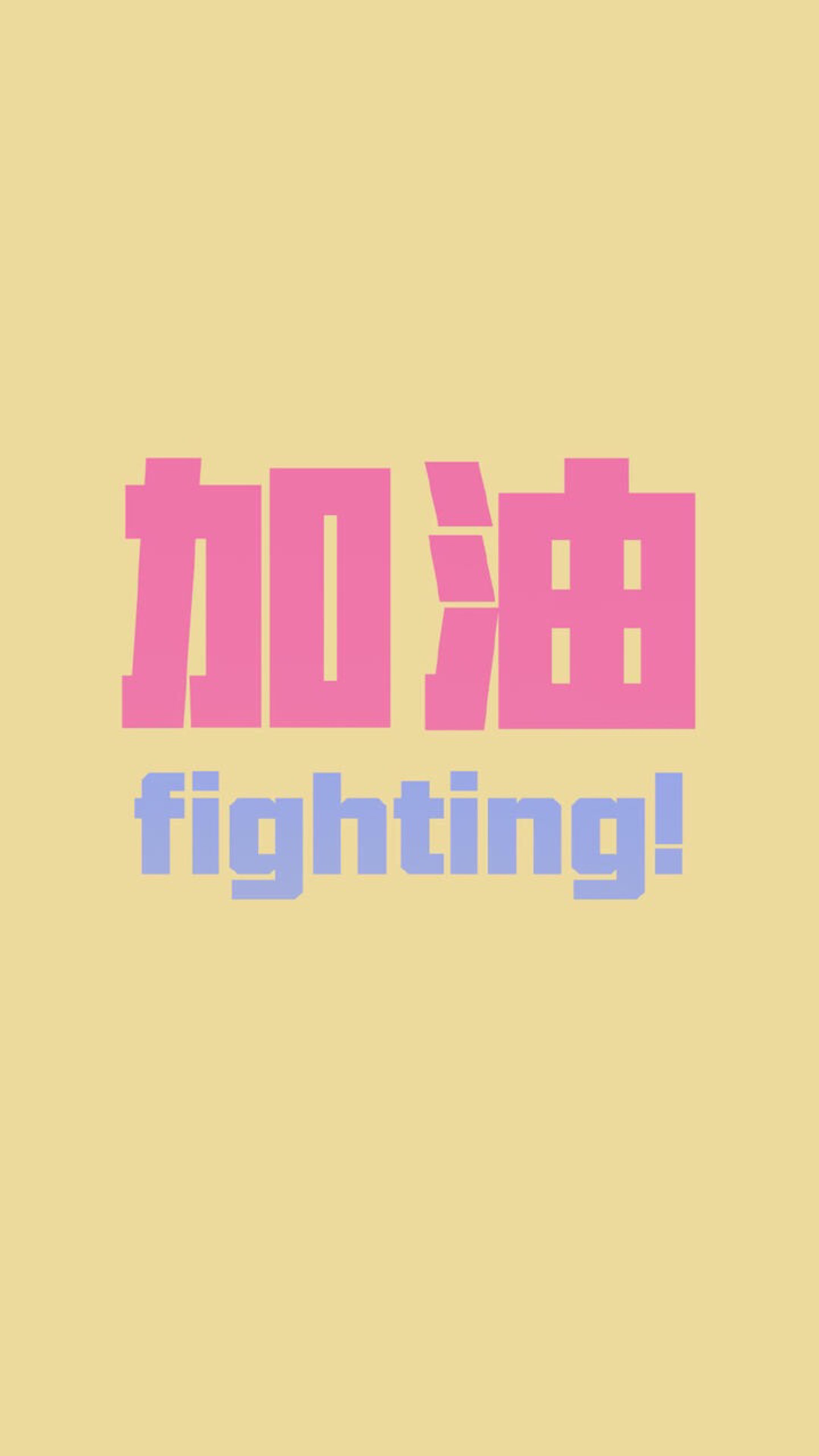 继续打卡的一天,大家一起加油呀!