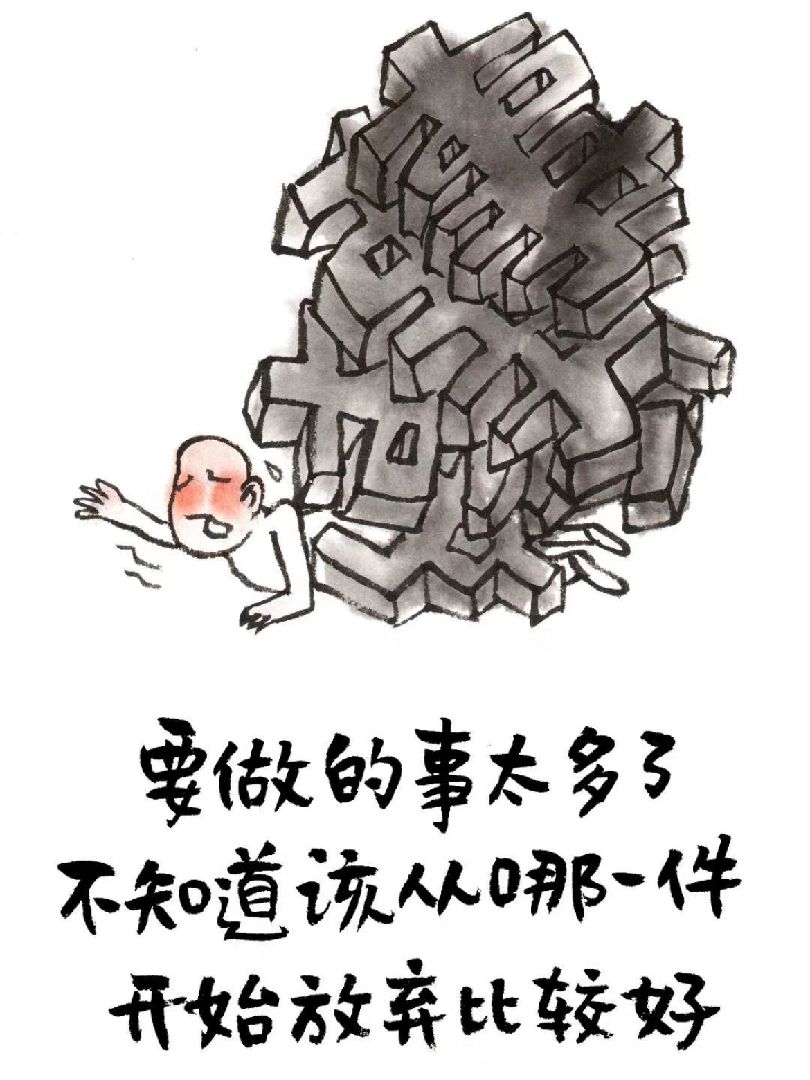 晨跑六里:忙而不乱需要智慧 立即参与  完成户外跑步6.