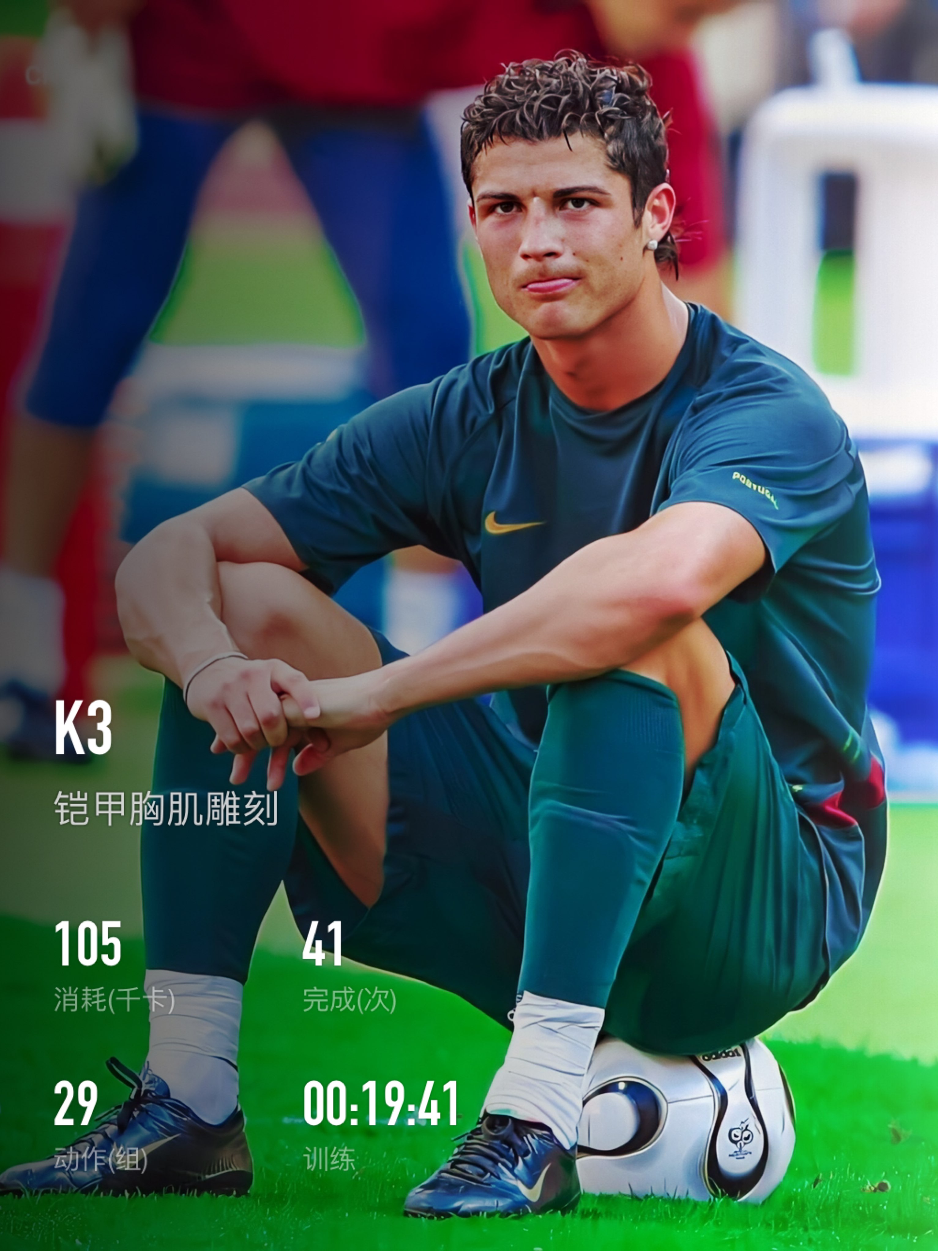 完成 铠甲胸肌雕刻 第41次