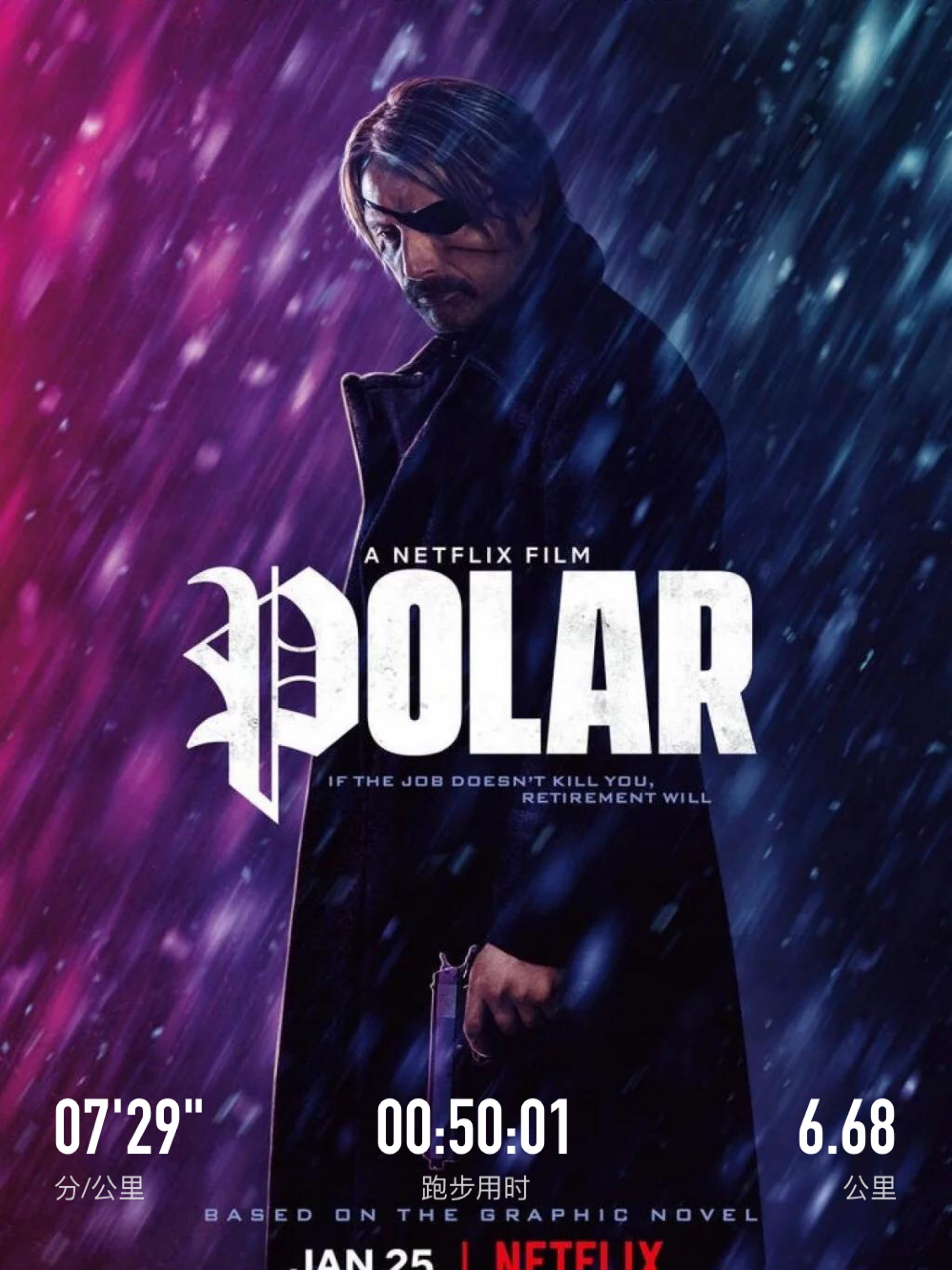 [爆竹]polar[爆竹]kp ～_keep