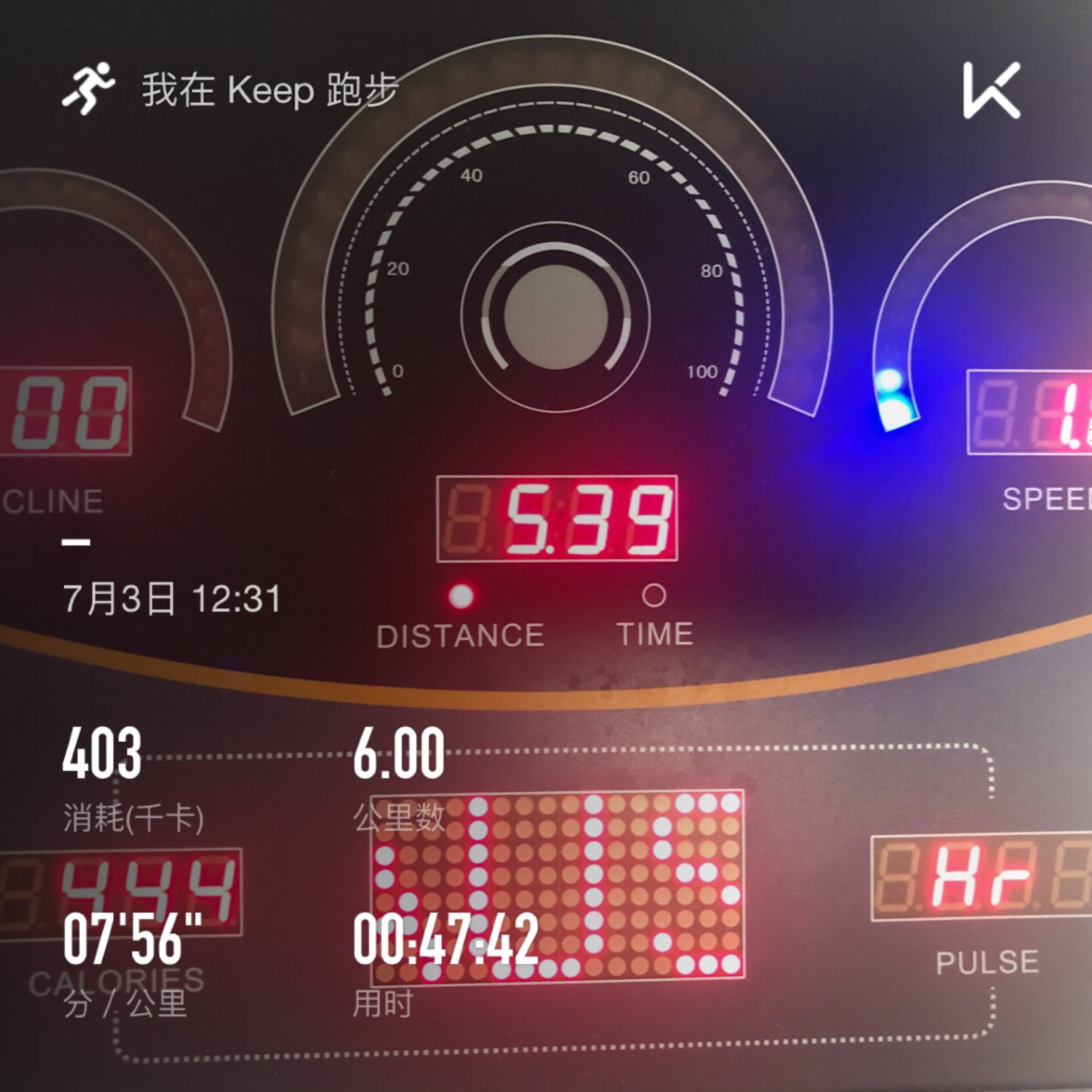 跑步机和keep的数据还是有点区别的,加油