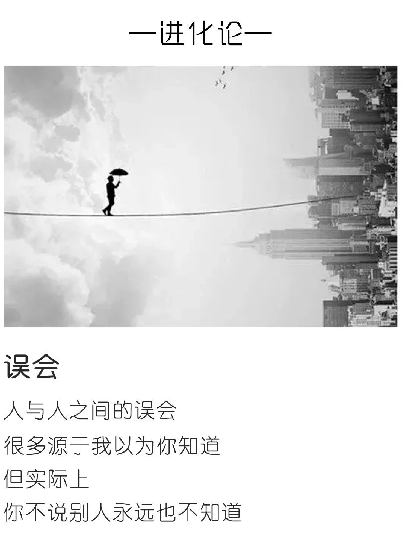 你以为你以为的就是你以为的吗 立即参与 完成户外跑步10.