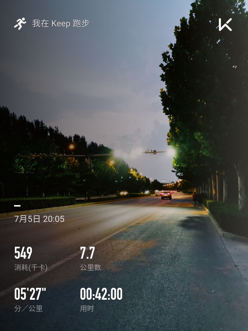 夜跑打卡!