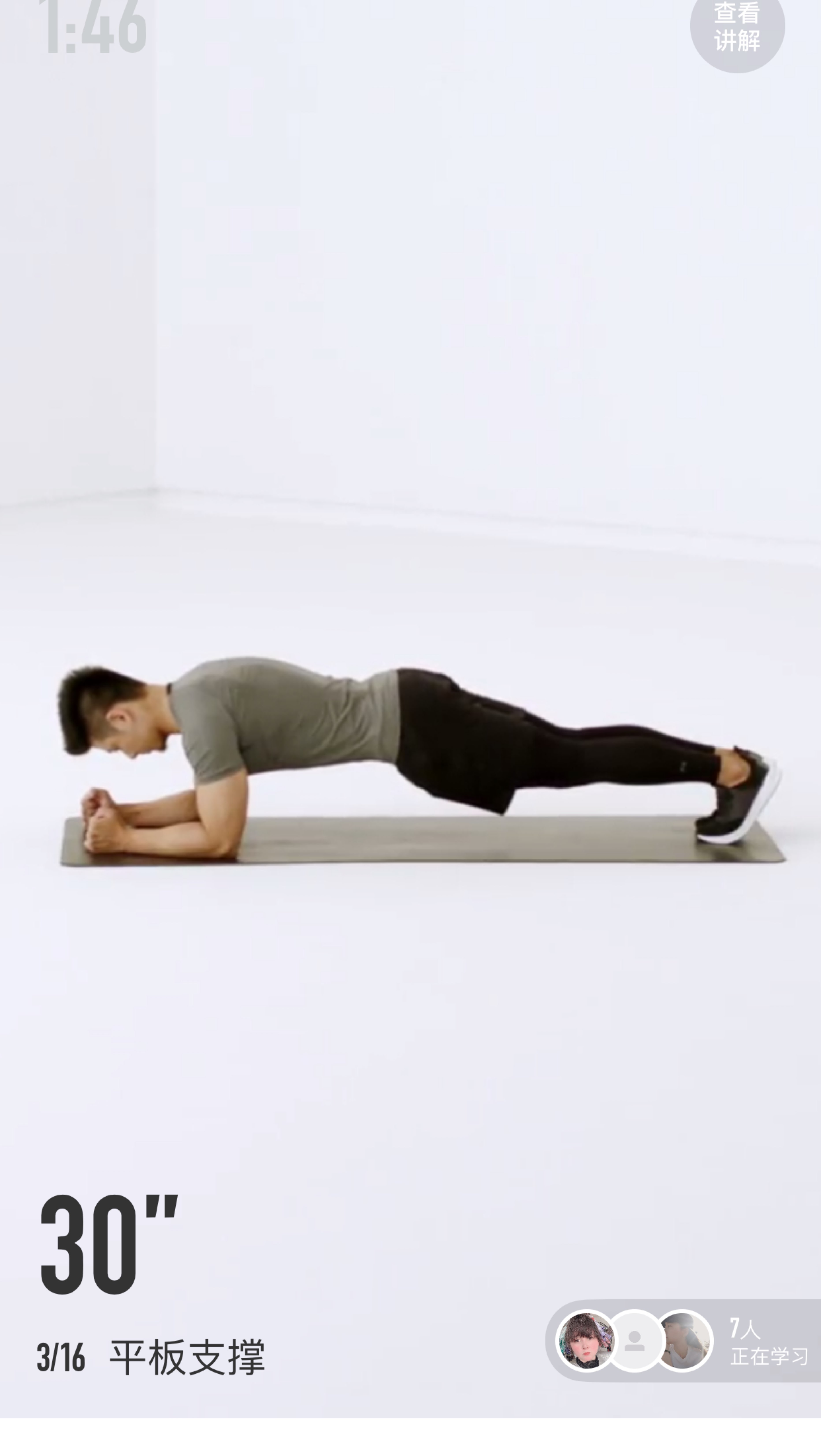 完成 hiit 腰腹燃脂    飞天阿花花 第6次