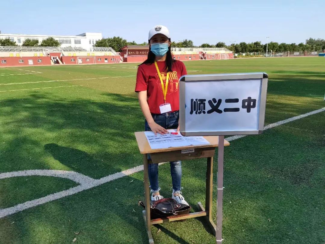 顺义二中莘莘学子高考加油!