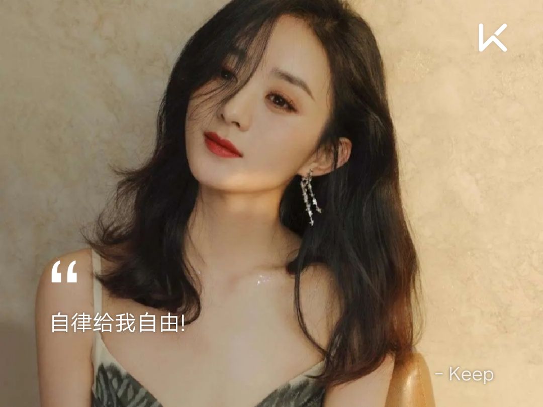 纳岚唐韵的动态_keep