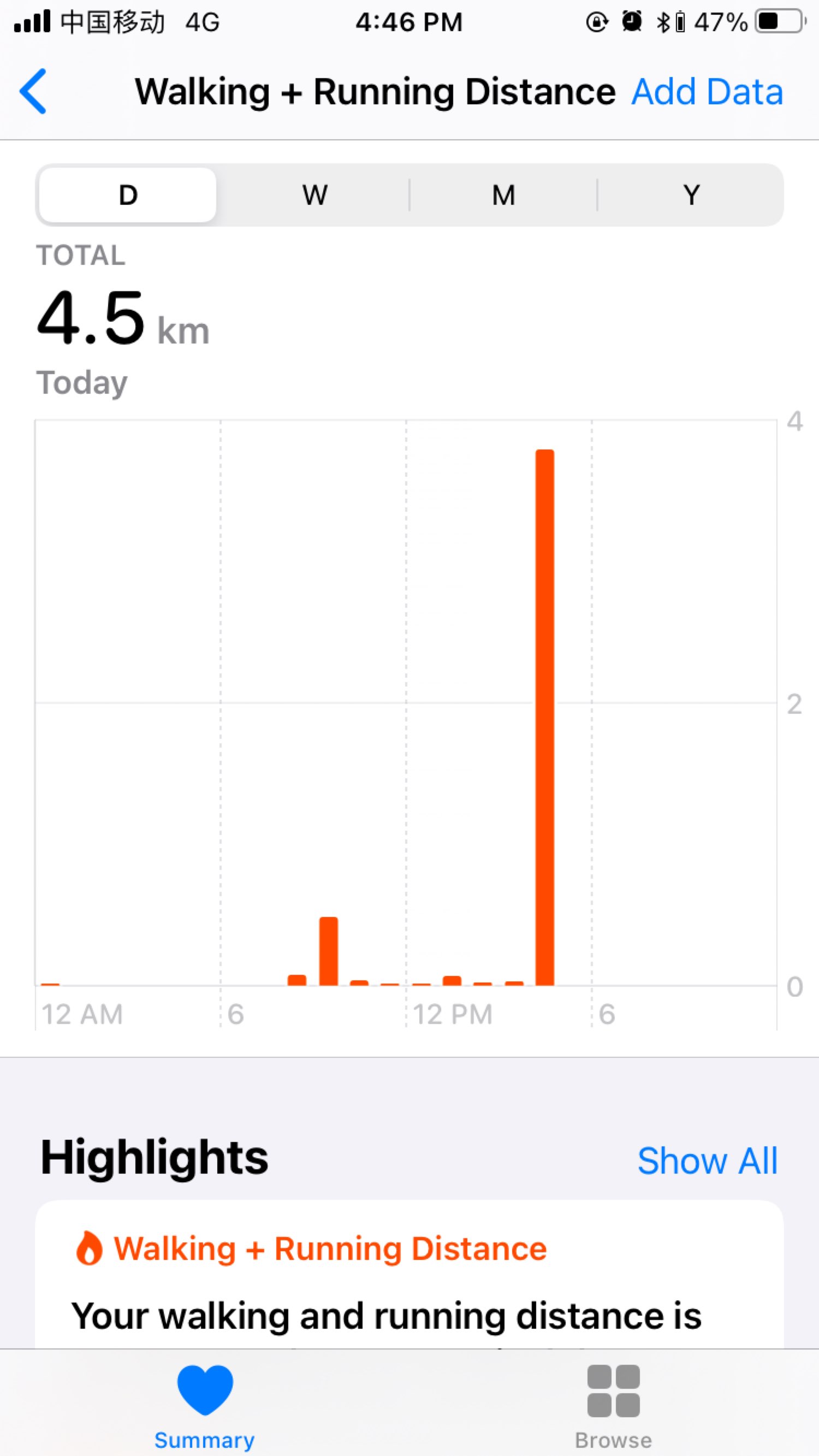 为什么看不到运动记录  第1张