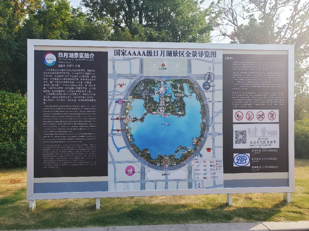 长沙乌川湖风景区地址图片