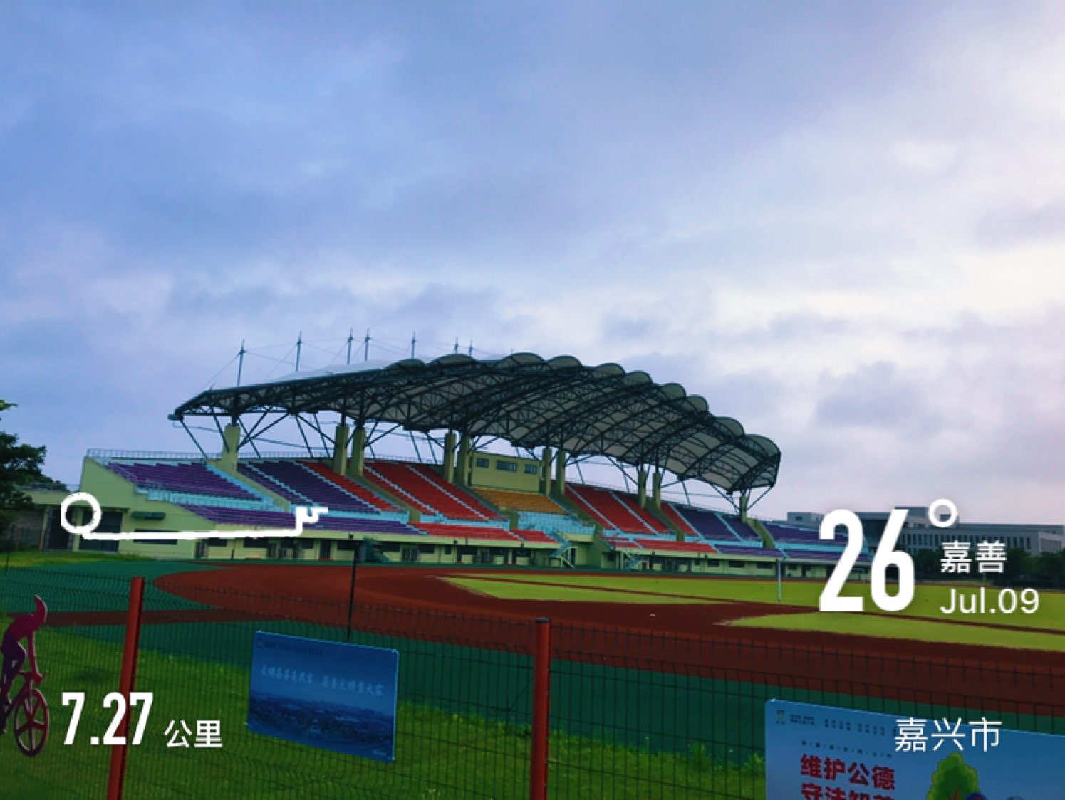 自己也要做好榜样,加油加油_keep