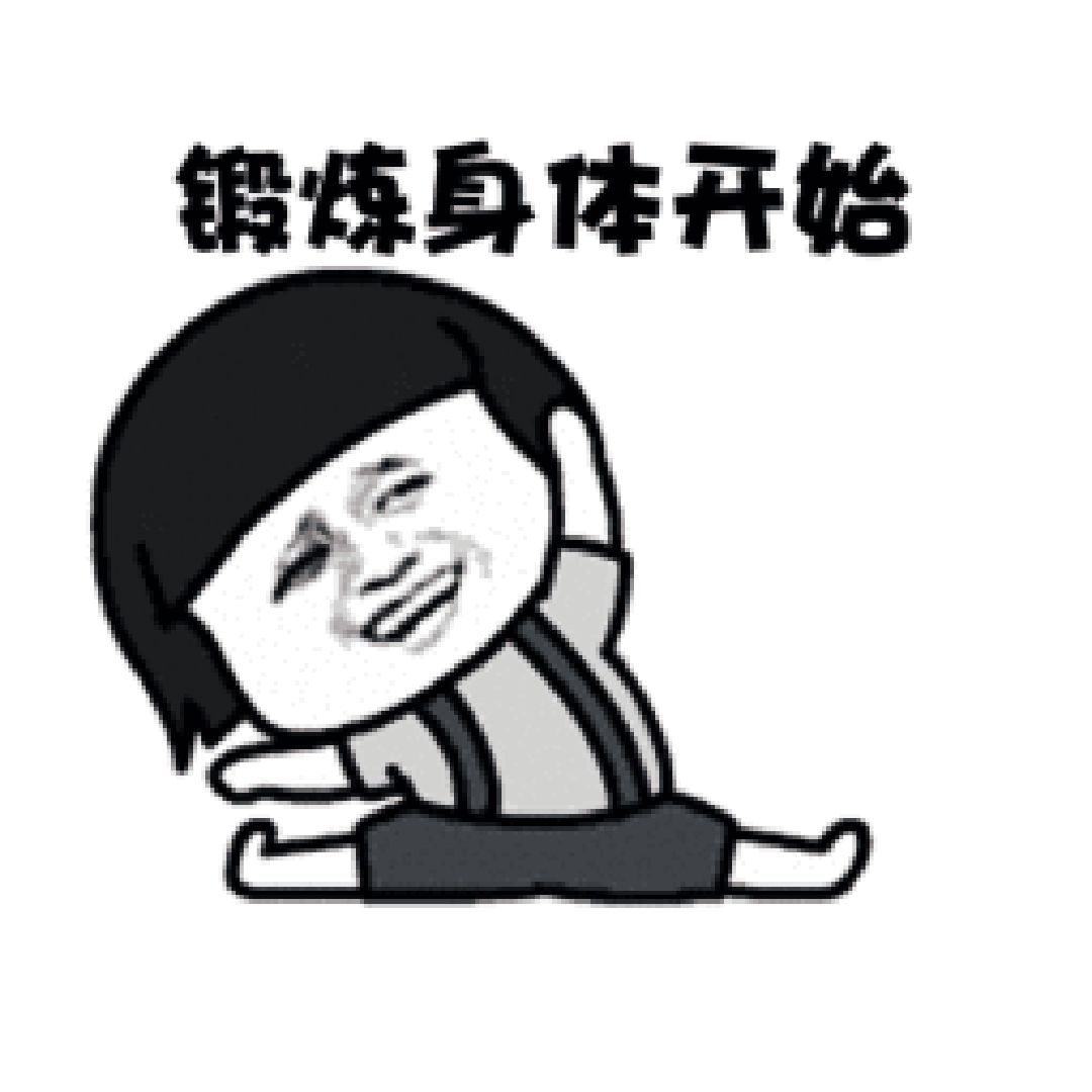 叭错,我爱yoga,感谢带给身体的宁静与柔韧,有辣么一丢丢不专注[doge]