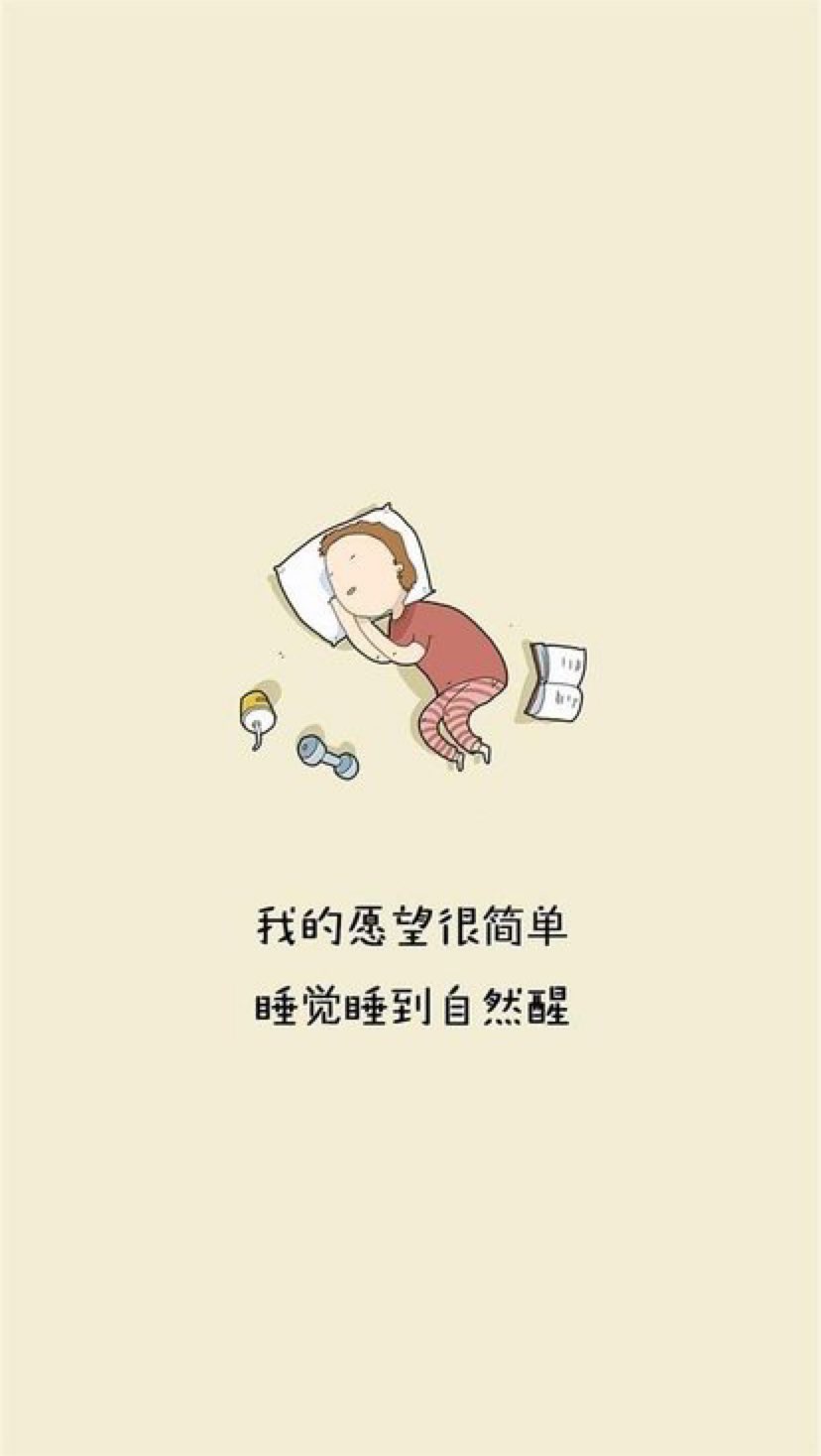 睡前一组瑜伽促进睡眠晚安全世界