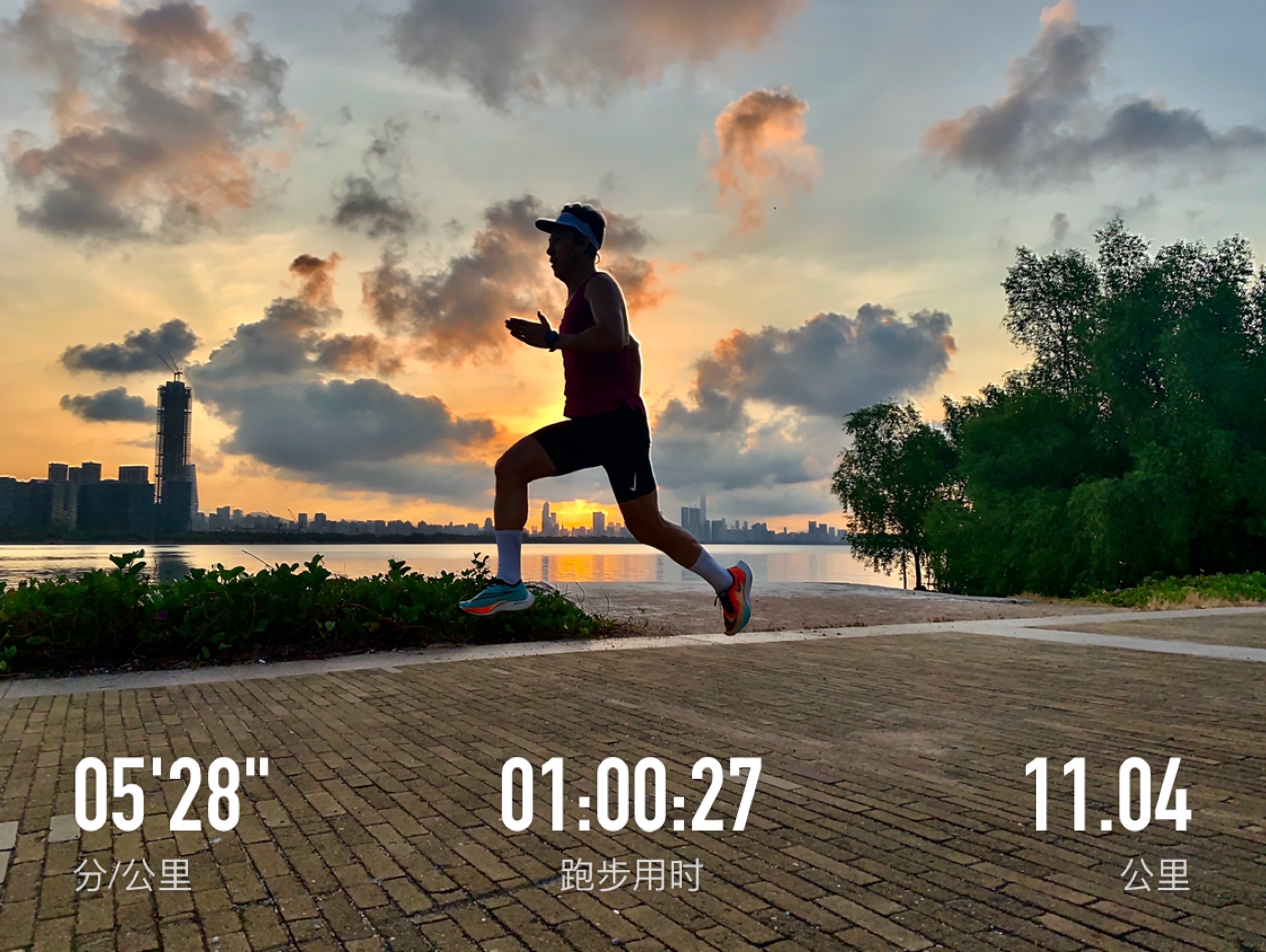 深圳湾日出晨跑
