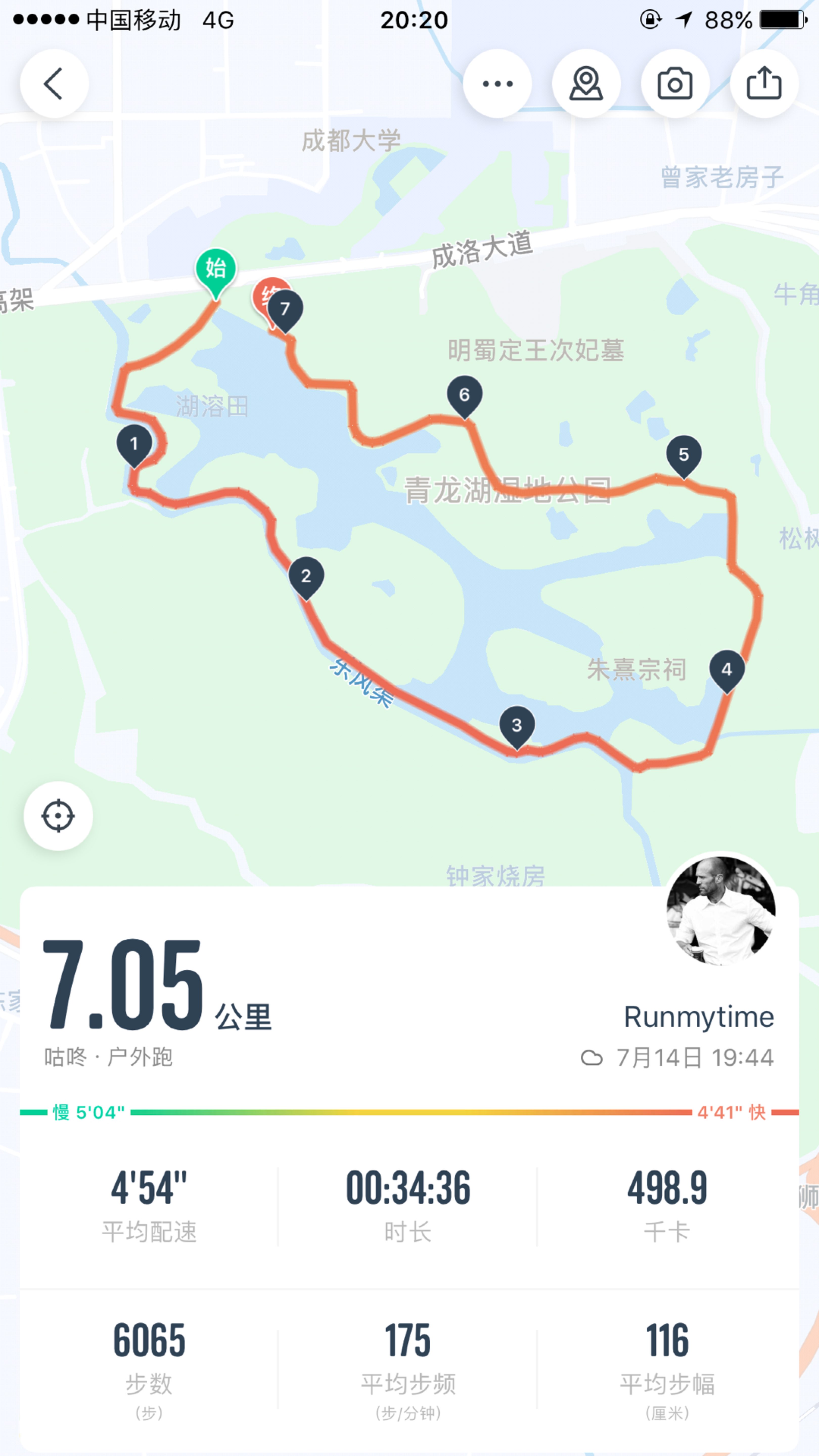 05公里 34分44秒 参与 环青龙湖湿地公园 跑 开启跑步实况