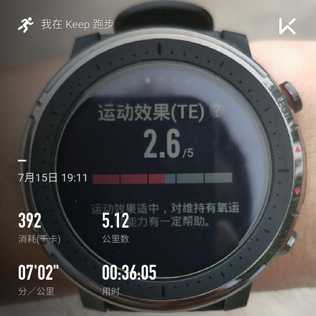 有氧跑5k,意料之中的状态,最大摄氧量 1