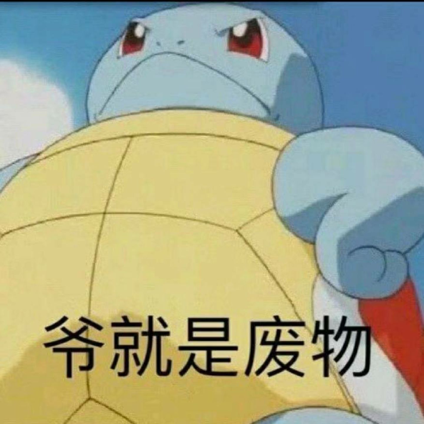 北京这天是真热