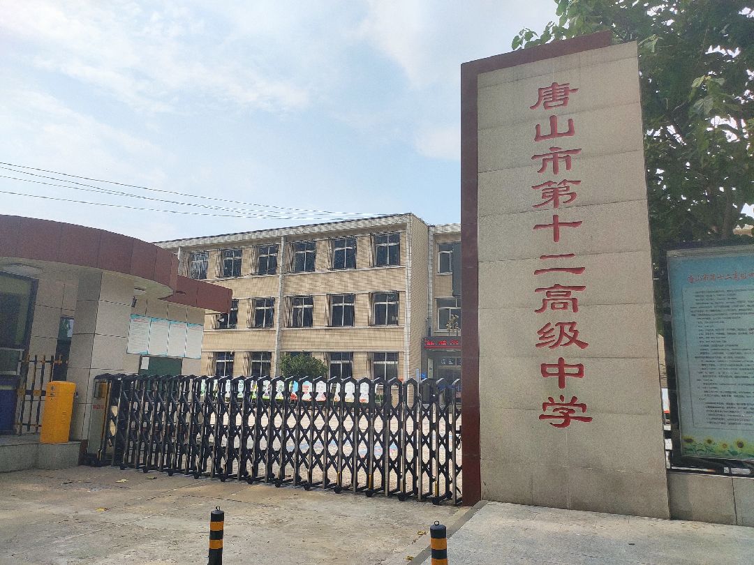 精彩动态