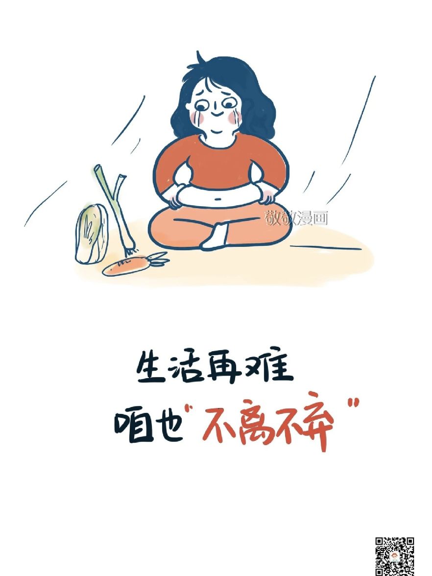 12 结束一天的忙碌 来个五公里,瞬间活过来了