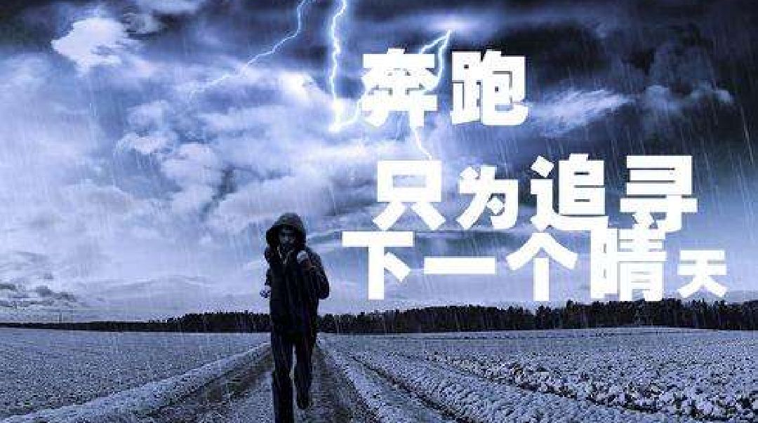 6公里, 1小时0分18秒  开启跑步实况