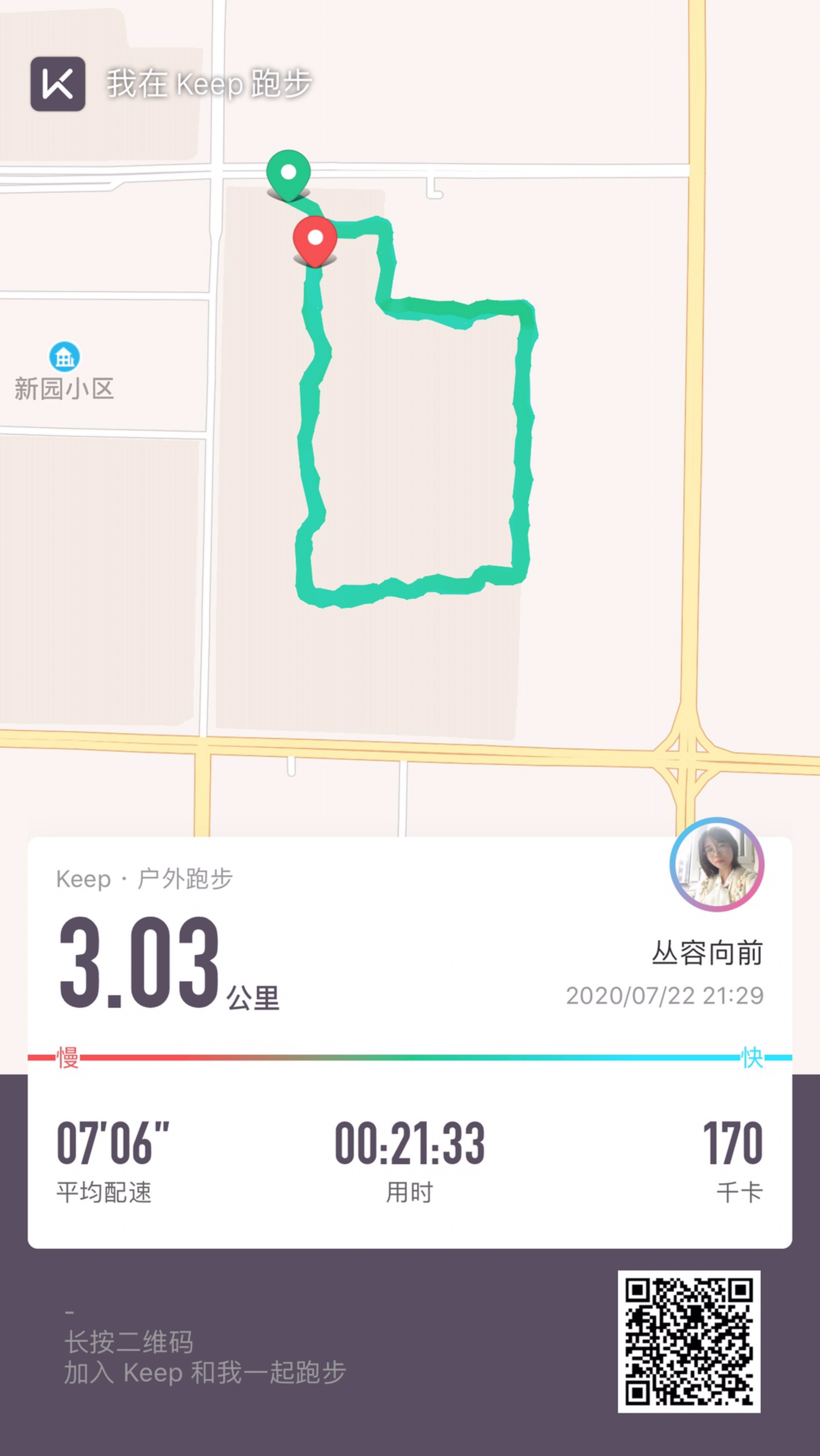 跑步第一天_keep