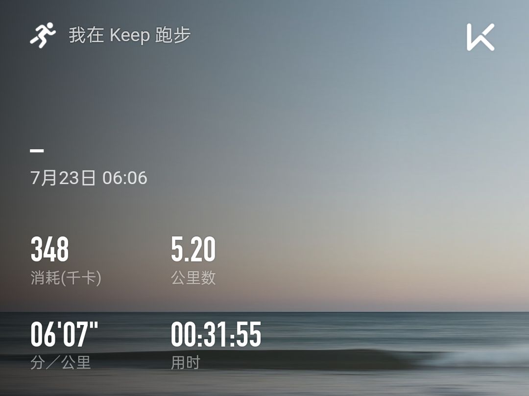 jessepickman的动态_keep