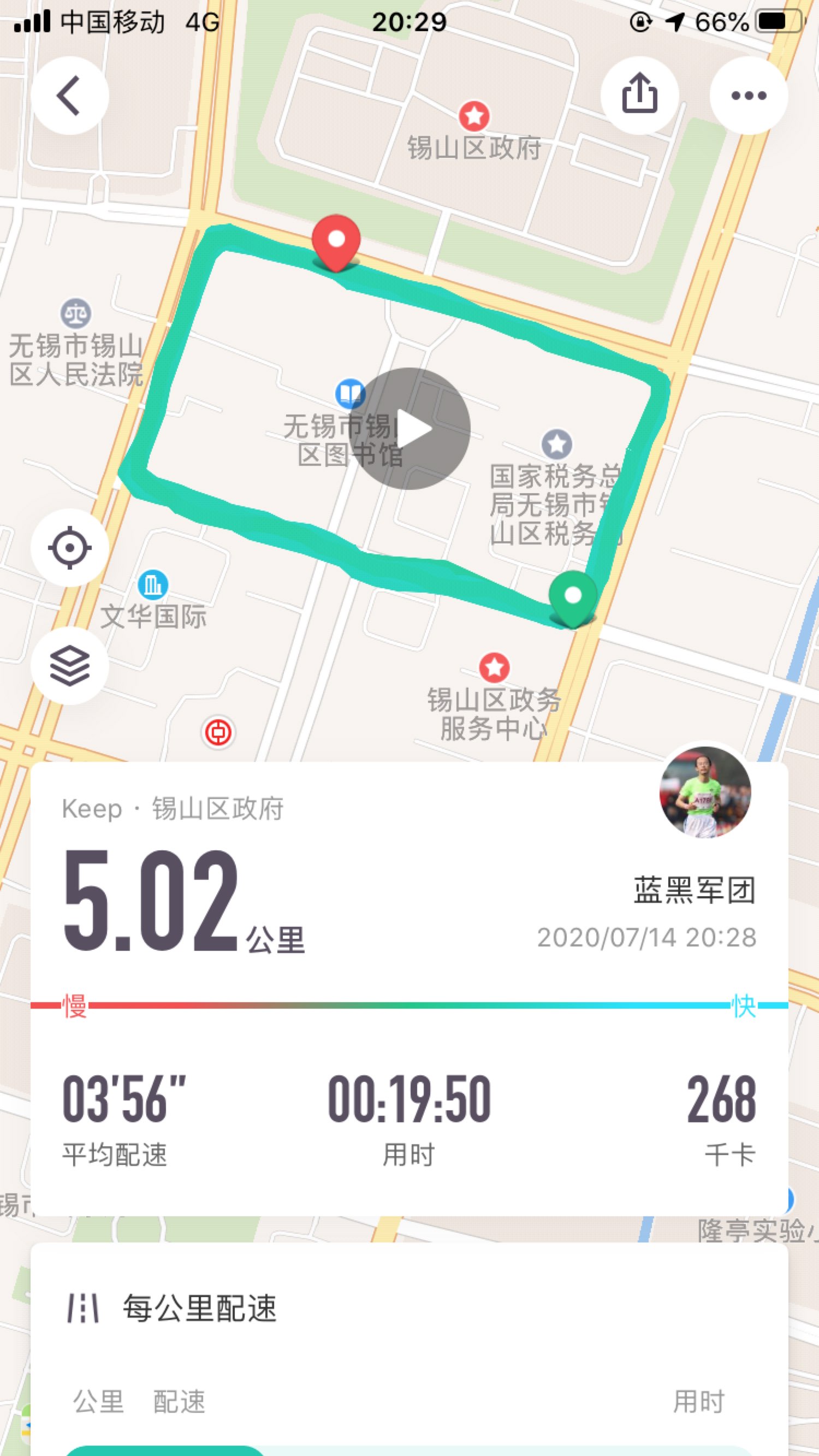 5公里截图-千图网