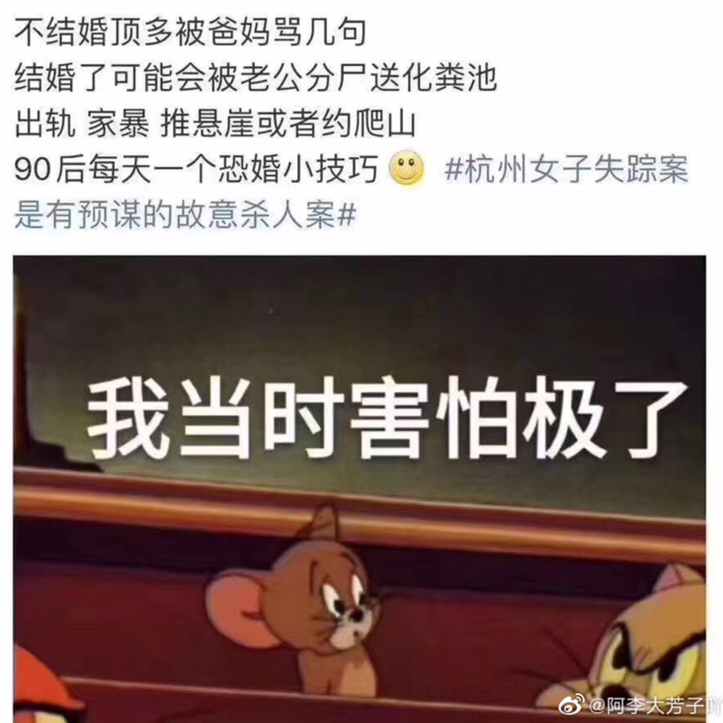s:每天一个恐婚小技巧