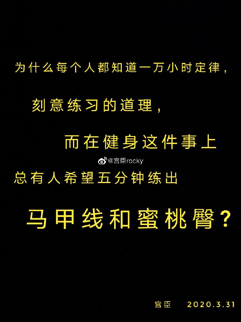 正念瑜伽：改变从保持正念开始，让你远离痛苦感受