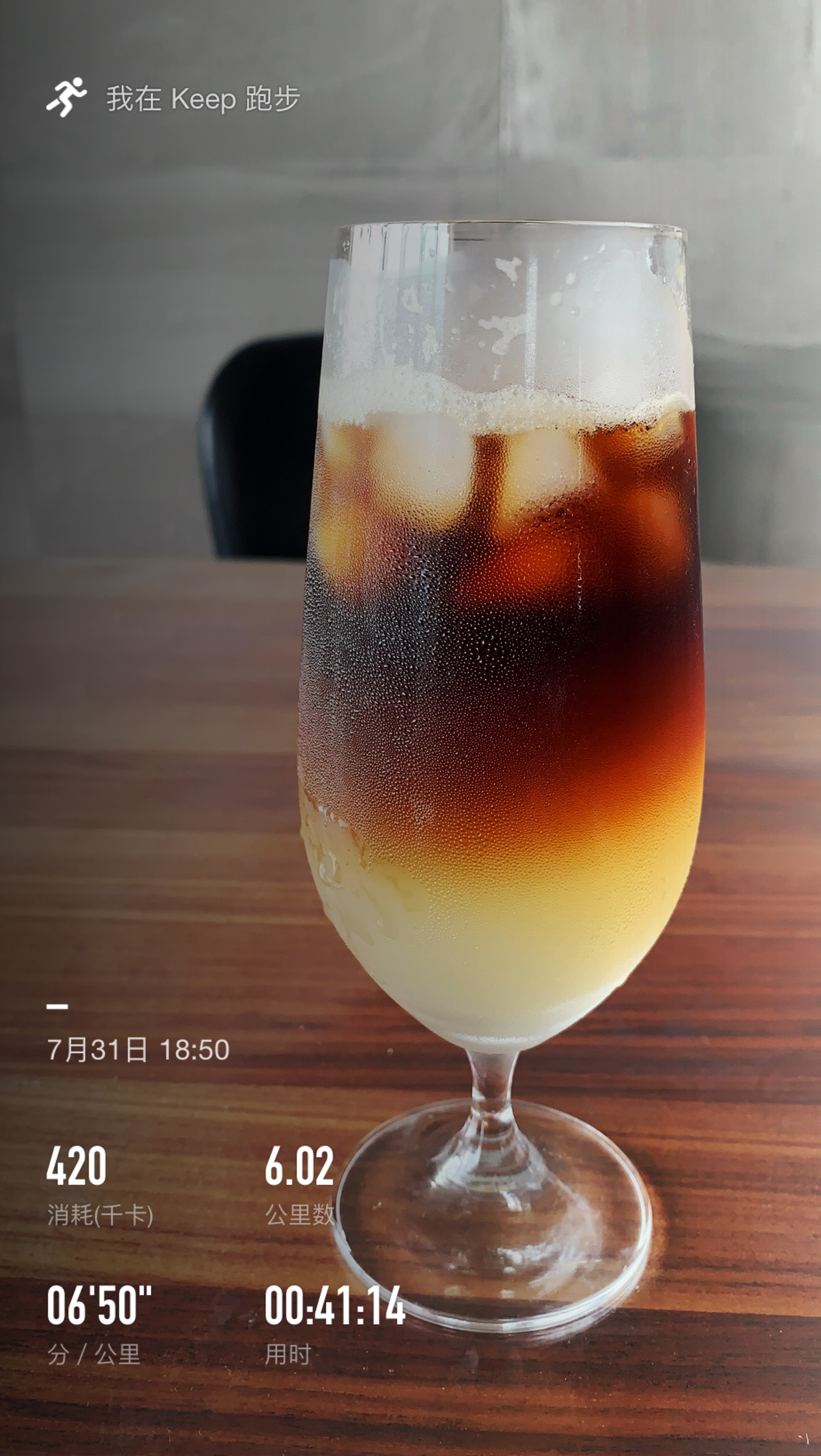 下午自制 冰美式柠檬果咖 还不错