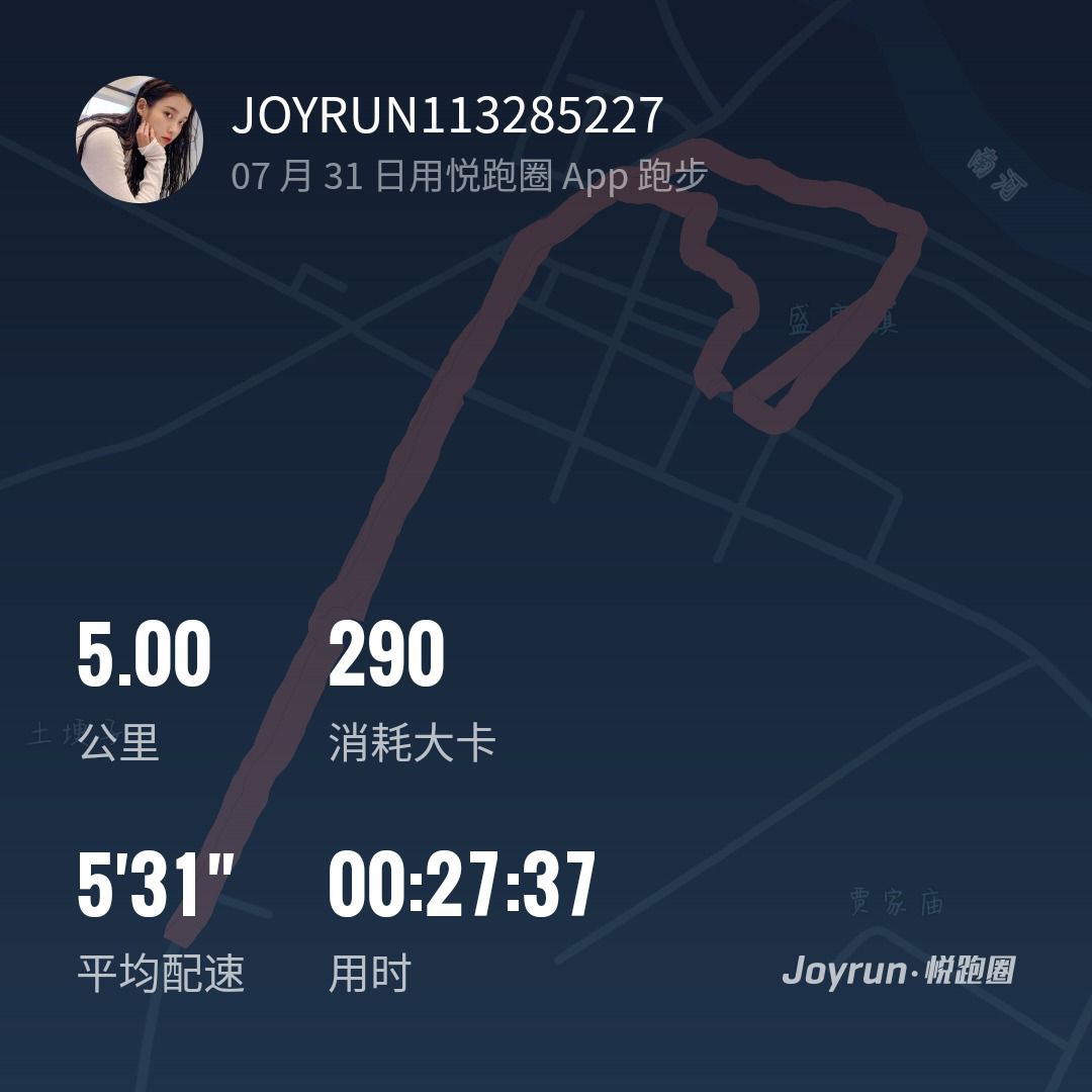 悦跑圈87建军节线上跑五公里完成09迎接明天的云7815跑啦