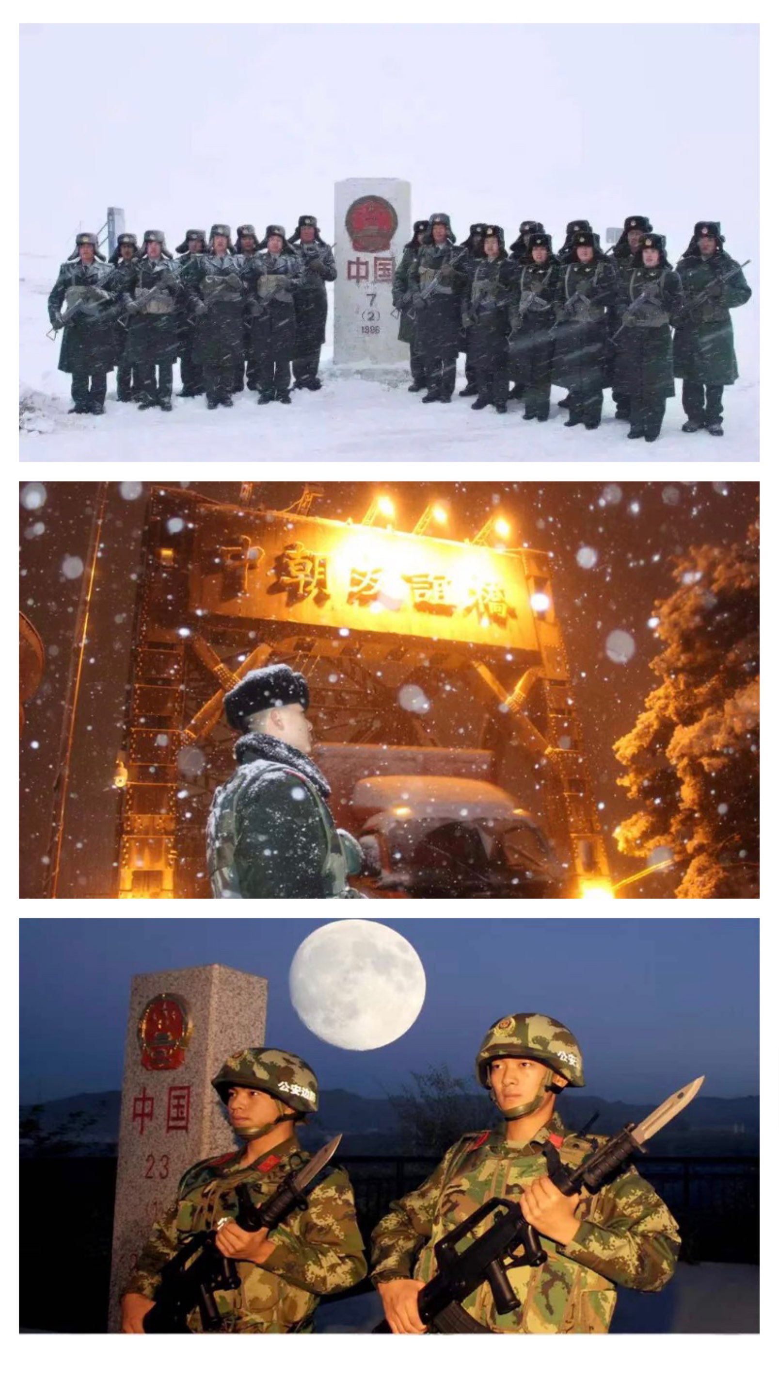 从陆地到天空从戈壁到海洋队列方阵丰满着我们的人生八一精神铸造着