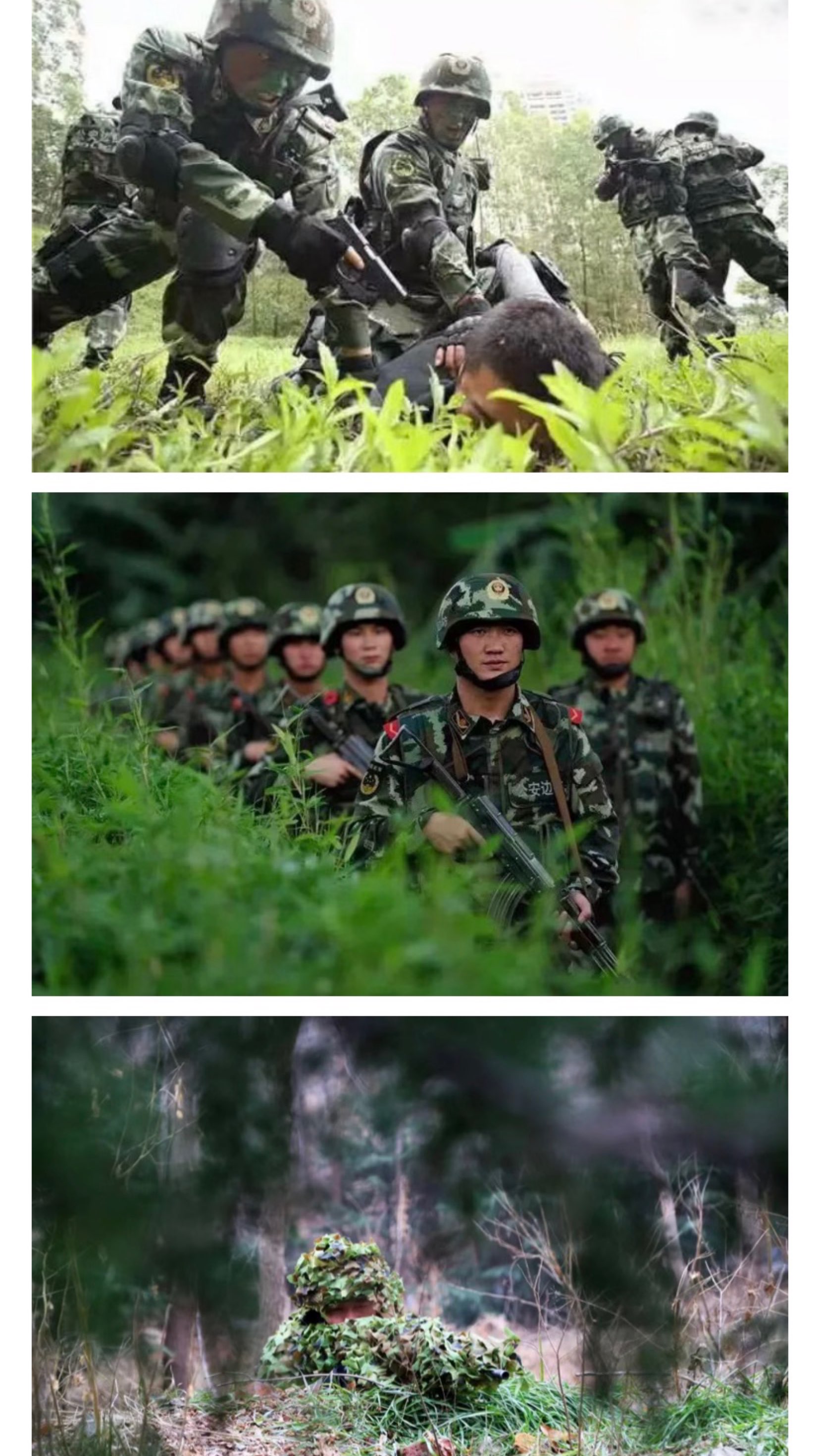 铸造着我们的灵魂祝keep内所有现役军人军队离休人员八一建军节快乐