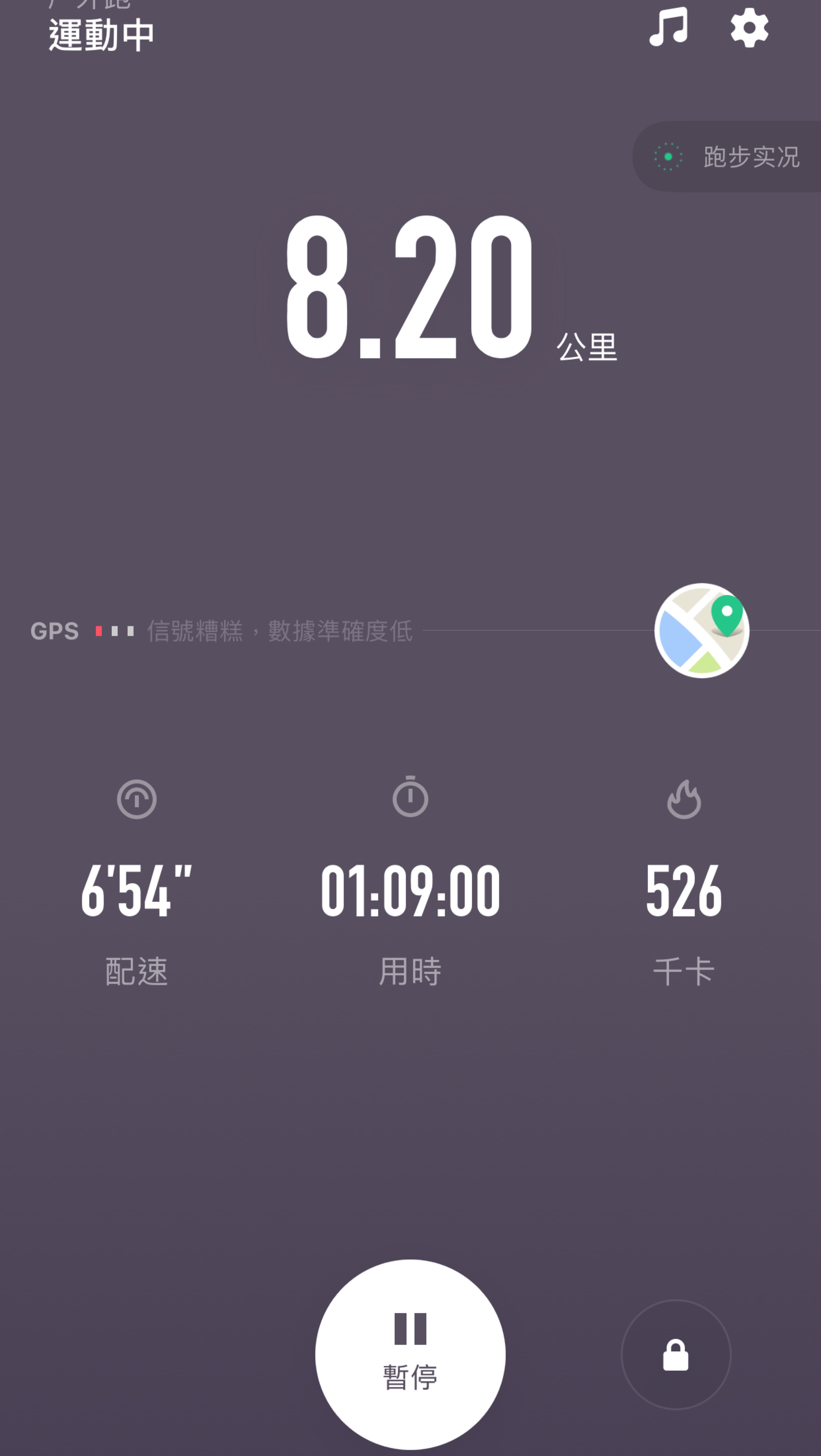 keep跑步截图1图片