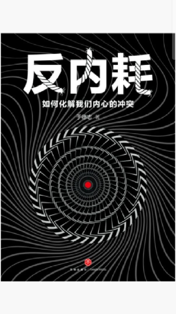梦想着离开抛开一切却又无法去实施去决定自己的脆弱