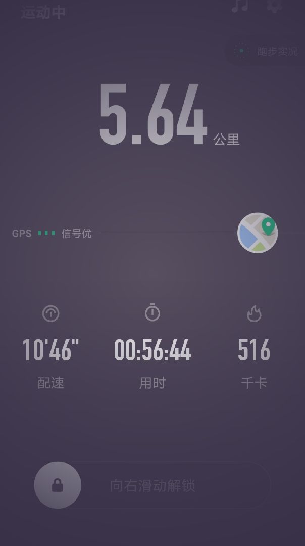 又要开始跑步了_keep