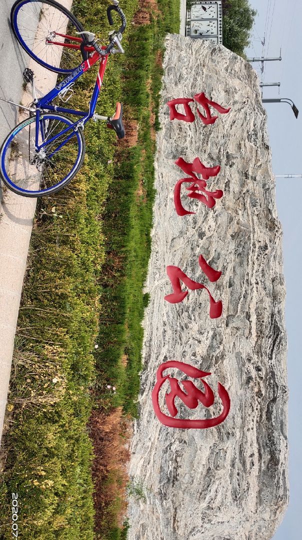 0公里, 1小时4分14秒  完成 包头铁路体育场  开启跑步实况 精彩动态