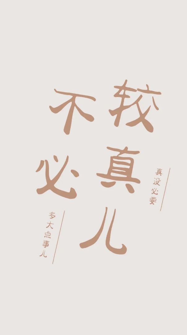 晨跑四公里今天的卡路里数[汗]凉快舒服快开学了要认真控制饮食多瘦点